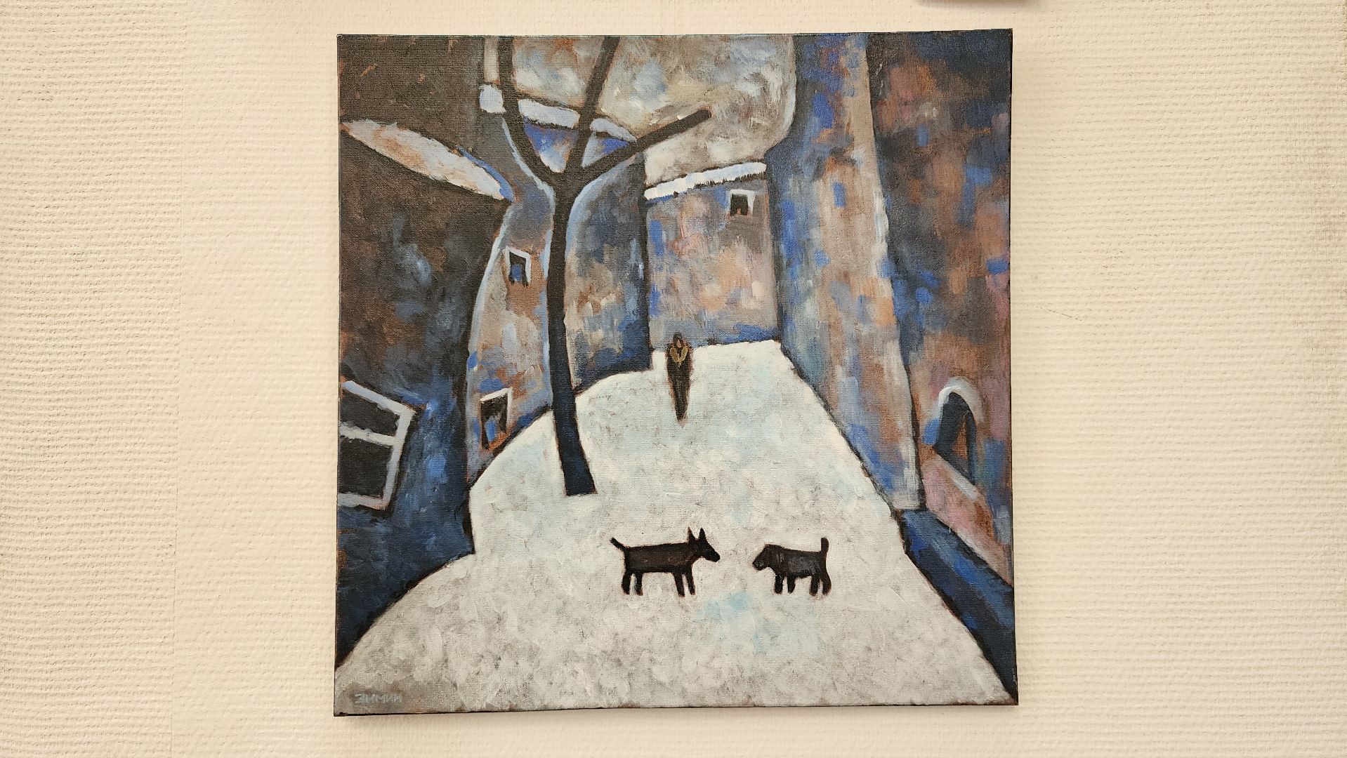 выставка художников, Союз художников России, Ногинский дом художника, Богтродский городкой округ, вертикалки