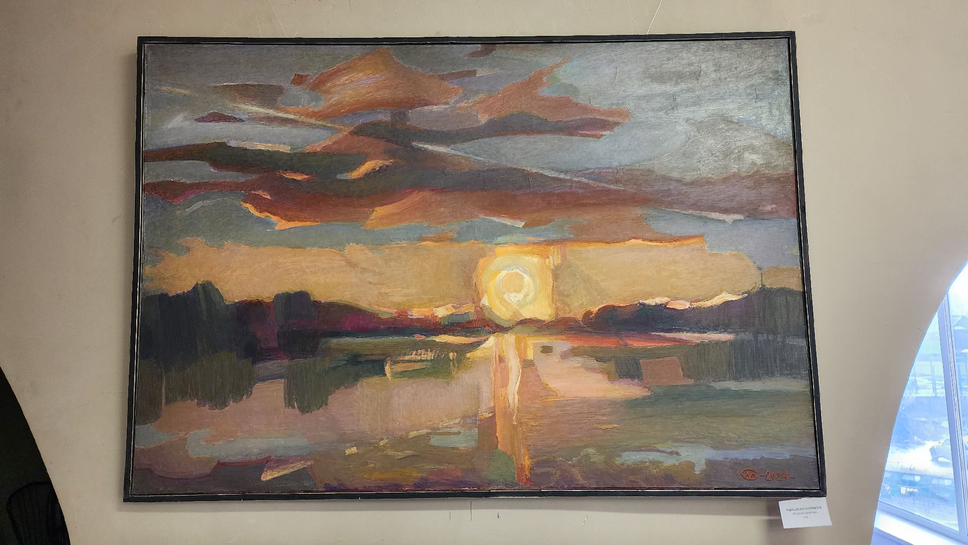 выставка художников, Союз художников России, Ногинский дом художника, Богтродский городкой округ, вертикалки