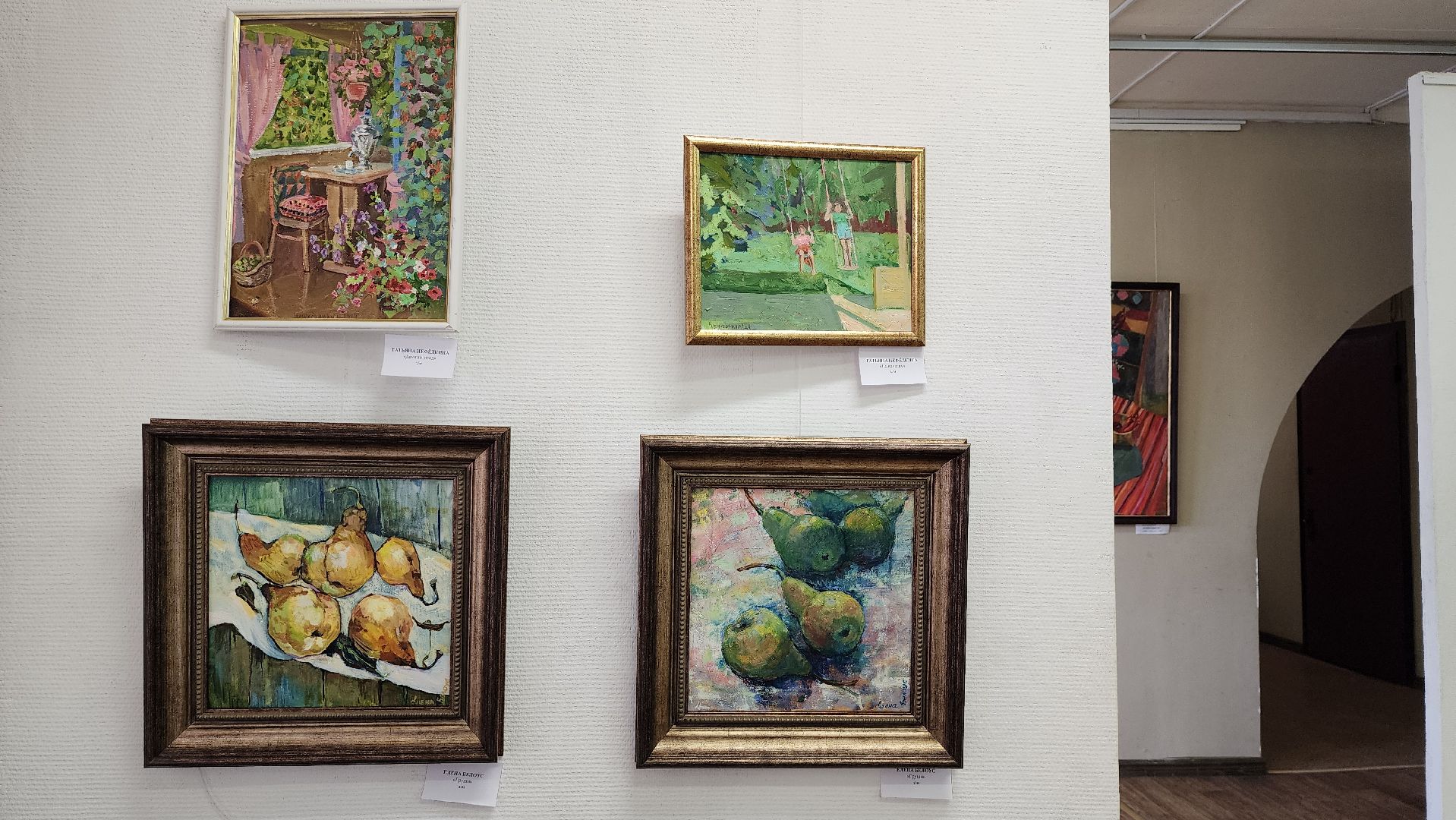 выставка художников, Союз художников России, Ногинский дом художника, Богтродский городкой округ, вертикалки