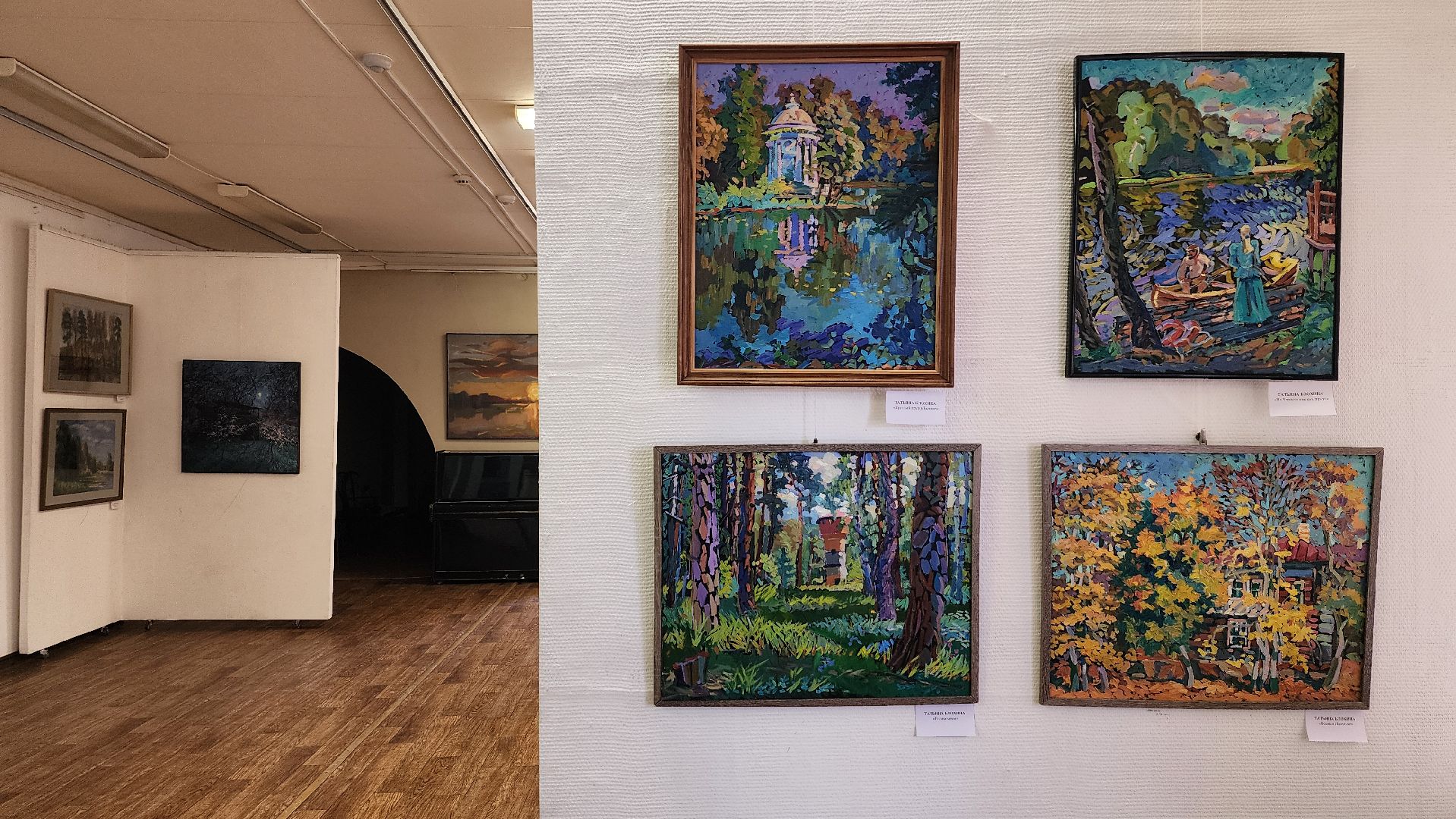 выставка художников, Союз художников России, Ногинский дом художника, Богтродский городкой округ, вертикалки