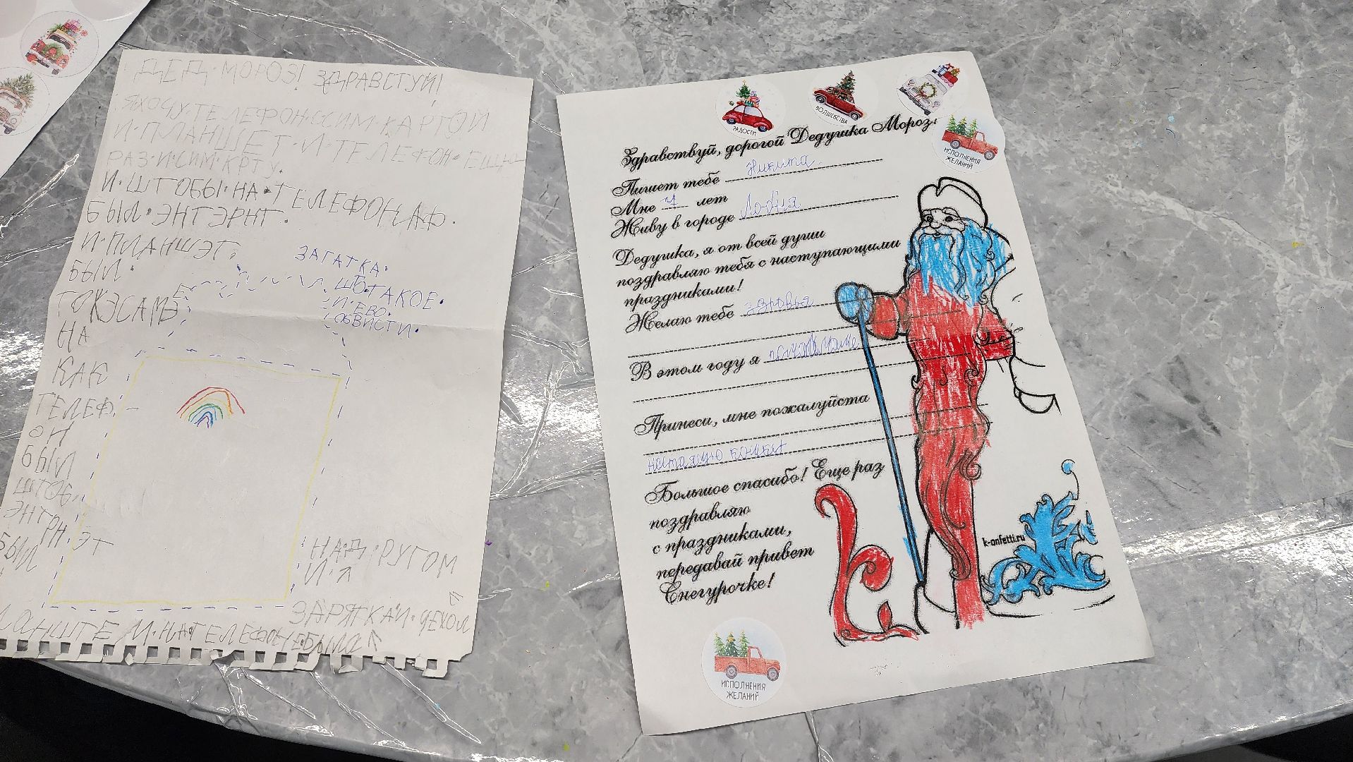 Новый год, Дед Мороз, Лобня, вертикалки,