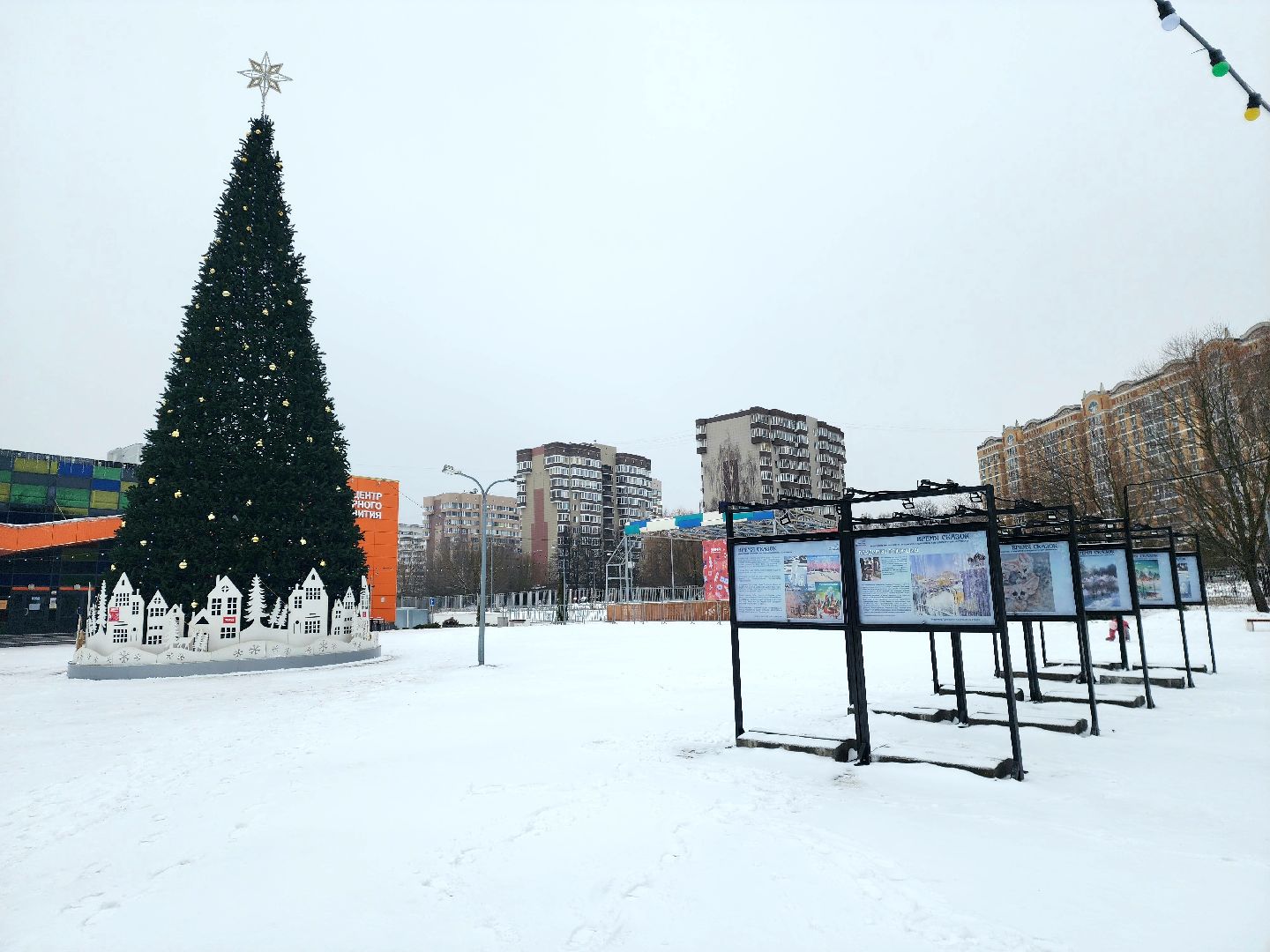 пущино, серпухов, культура, зима в подмосковье,