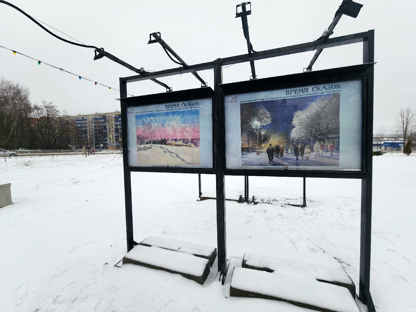 пущино, серпухов, культура, зима в подмосковье,