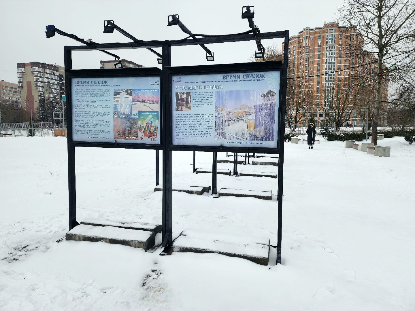 пущино, серпухов, культура, зима в подмосковье,