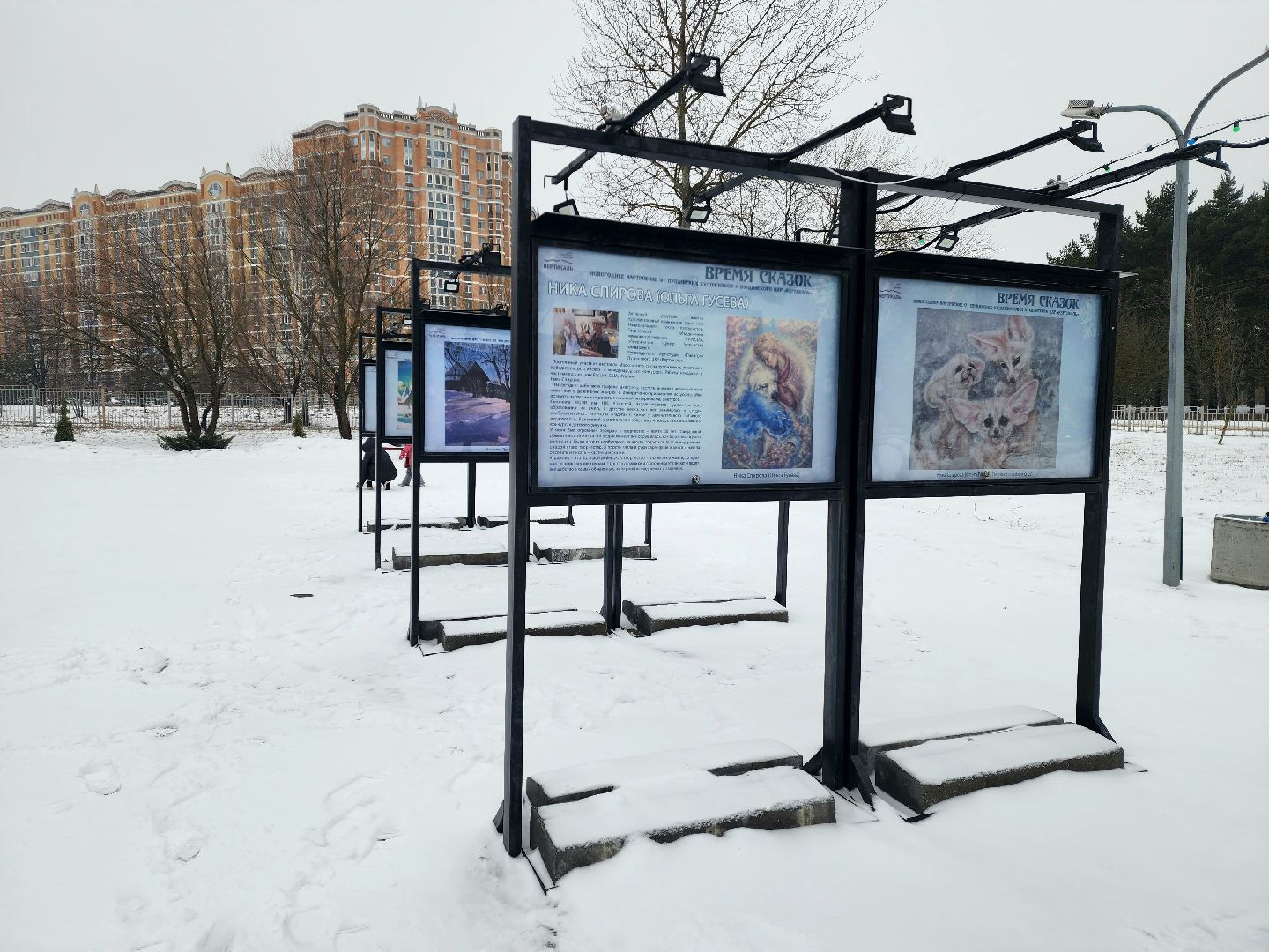 пущино, серпухов, культура, зима в подмосковье,