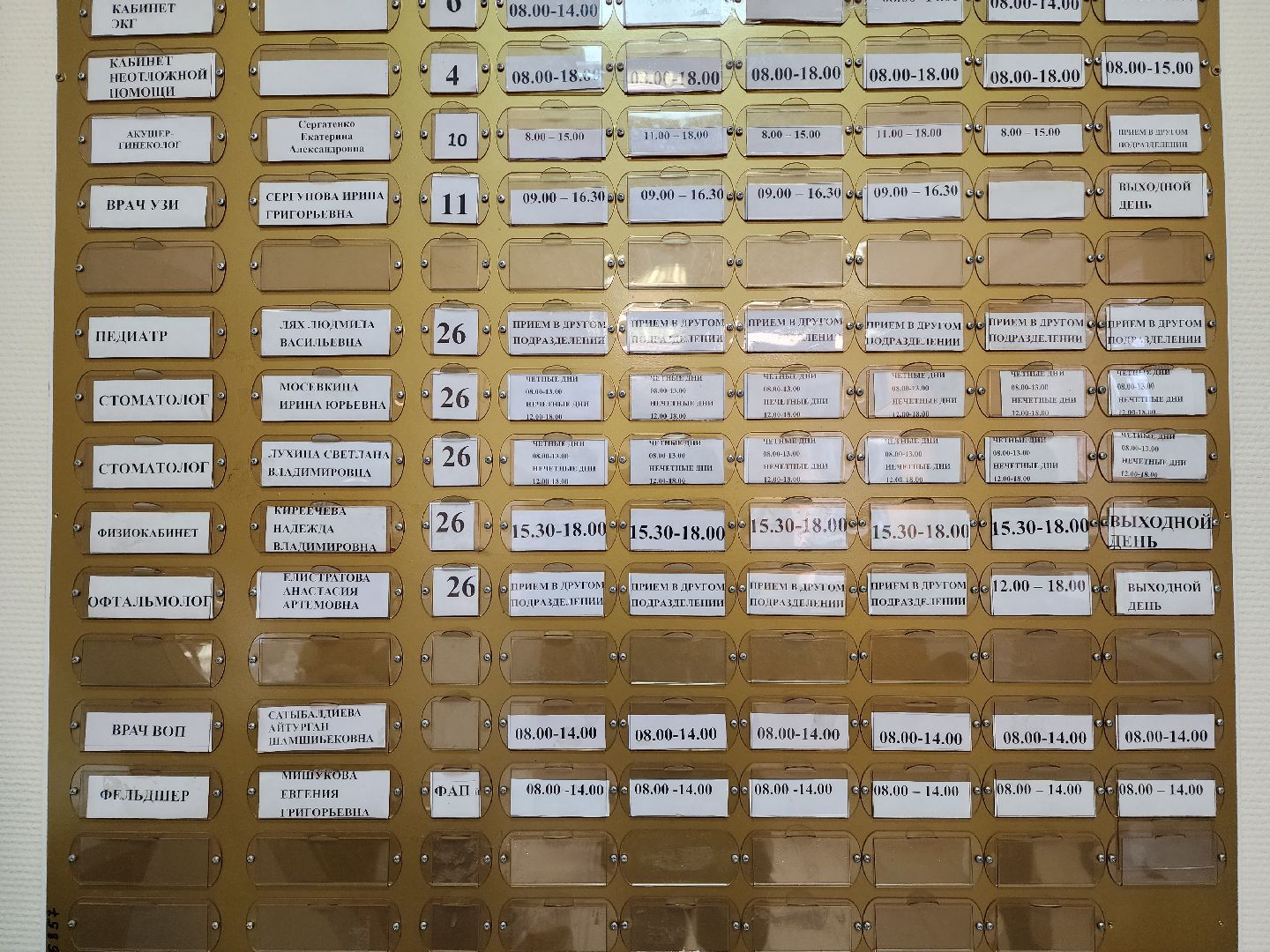 вертикалки, красногорск, медицина, терапевт, советы врачей,