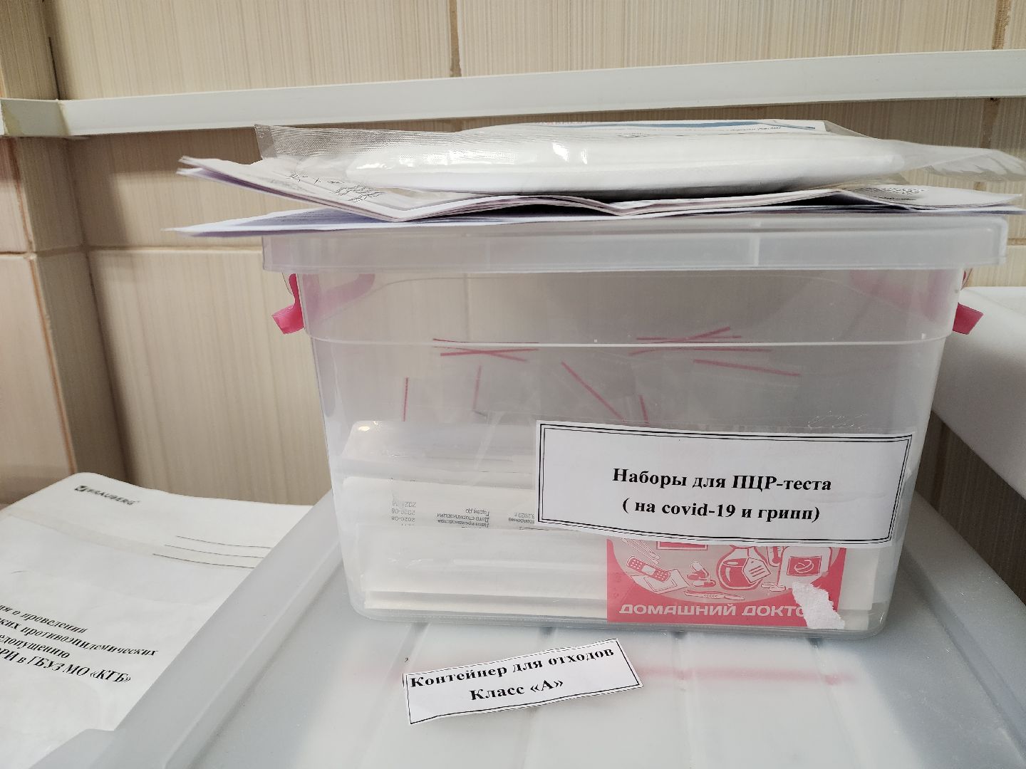 вертикалки, красногорск, медицина, терапевт, советы врачей,