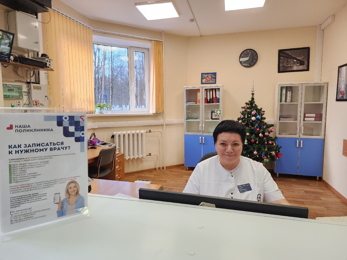 вертикалки, красногорск, медицина, терапевт, советы врачей,