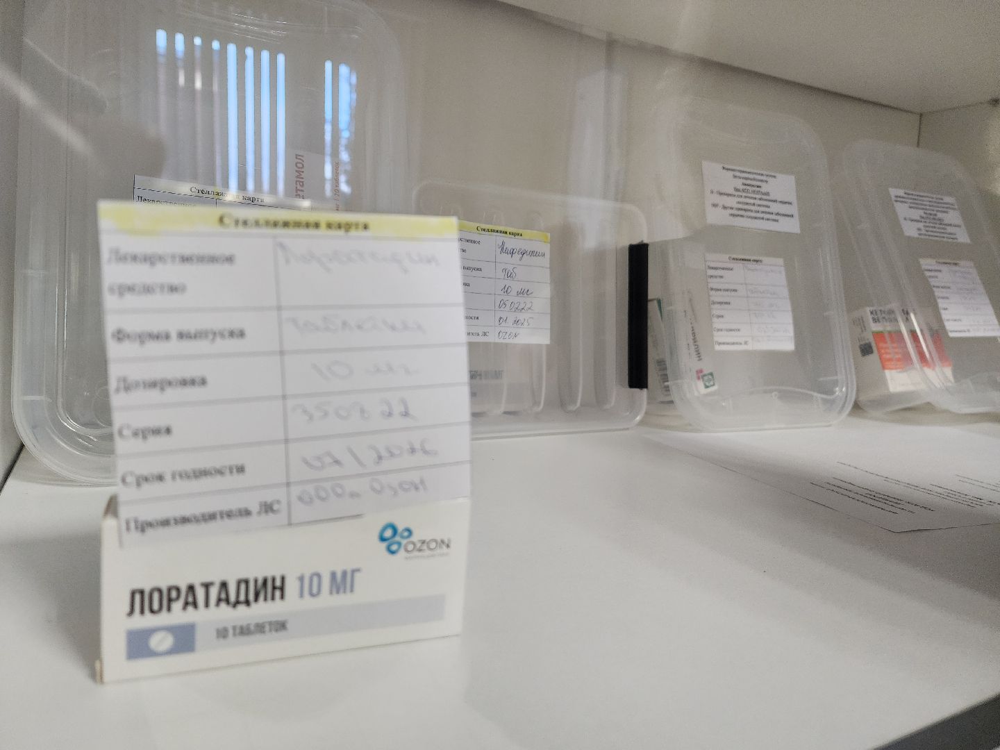 вертикалки, красногорск, медицина, терапевт, советы врачей,