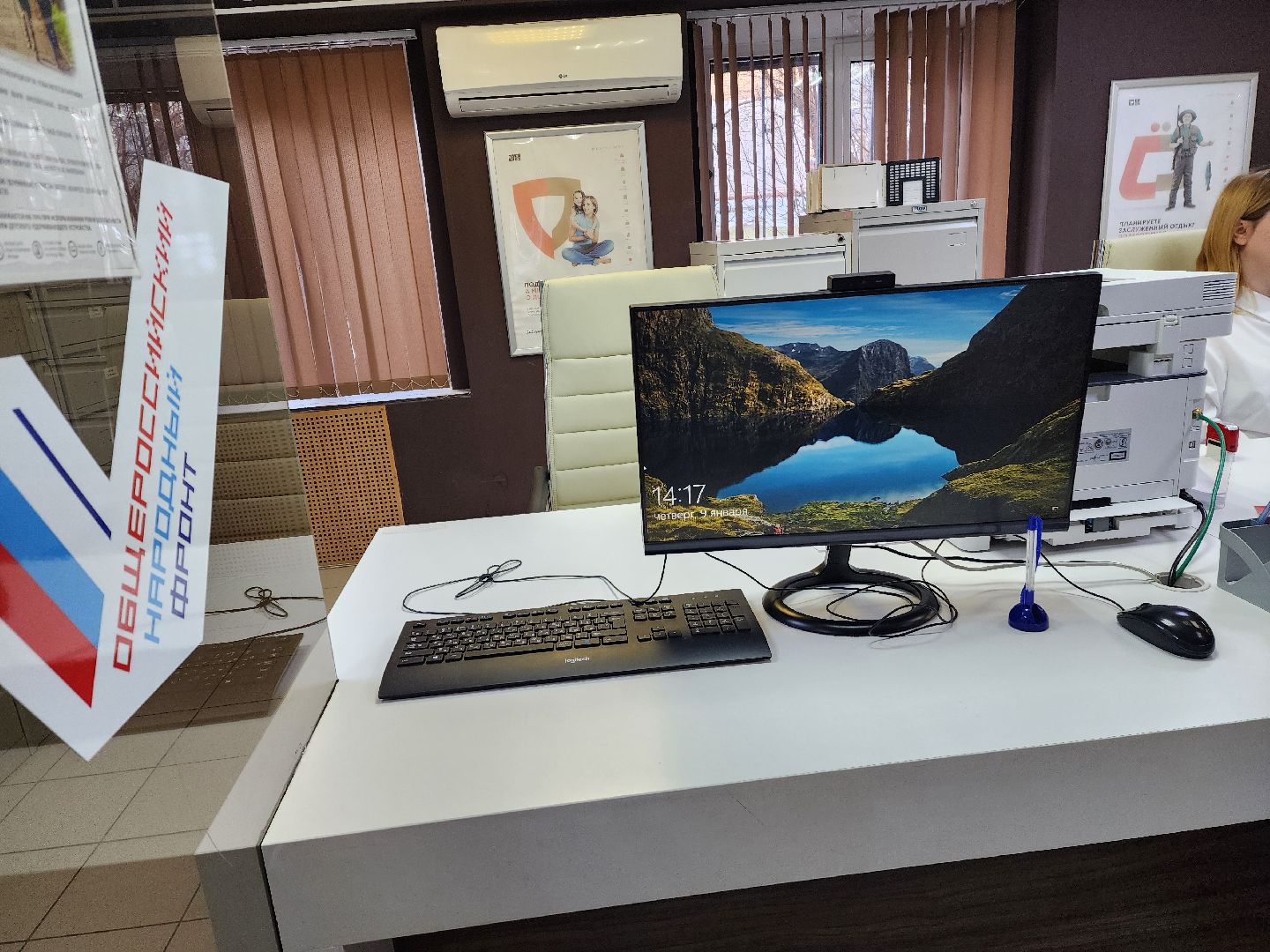 красноармейск, городской округ пушкинский, социальная защита, активное долголетие, новая услуга, вертикалки,