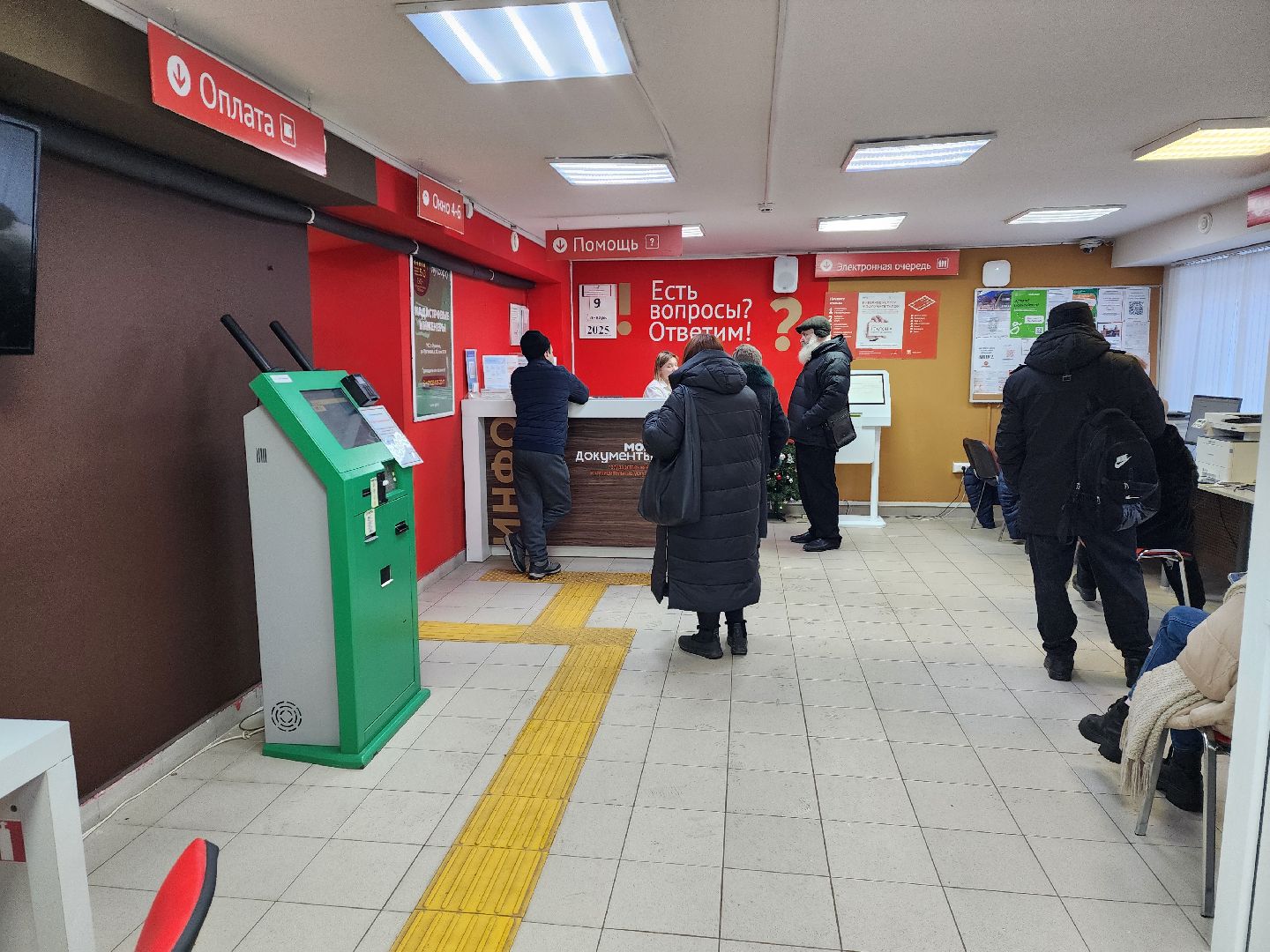 красноармейск, городской округ пушкинский, социальная защита, активное долголетие, новая услуга, вертикалки,