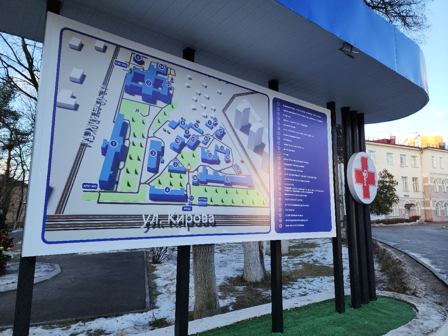 Подольск, Медицина, Медицинская помощь, Новый год,