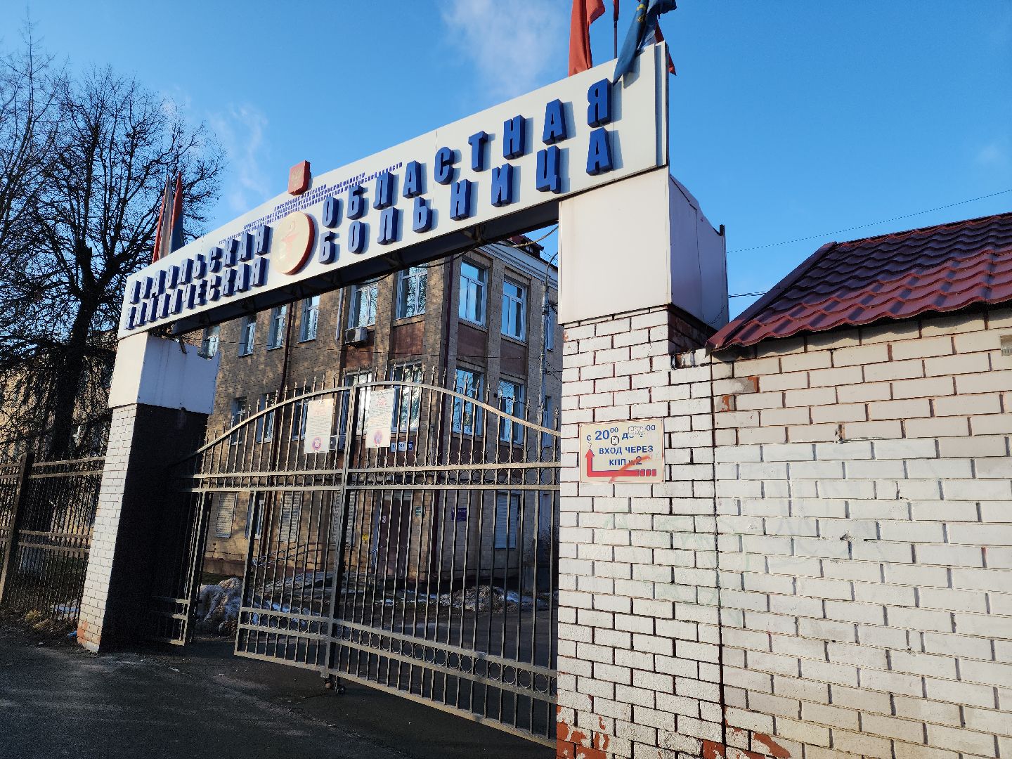 Подольск, Медицина, Медицинская помощь, Новый год,