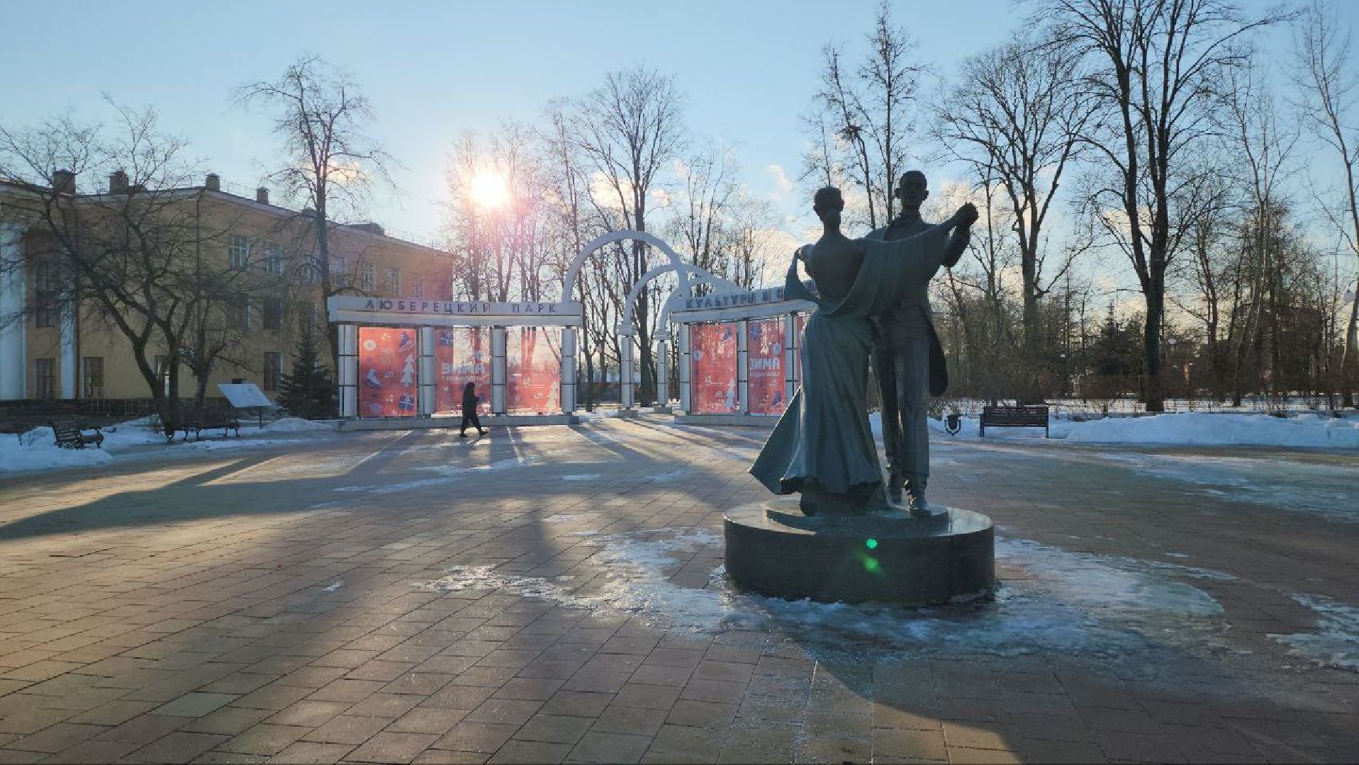 люберцы, центральный парк люберец, жители, Наташинский парк в Люберцах,