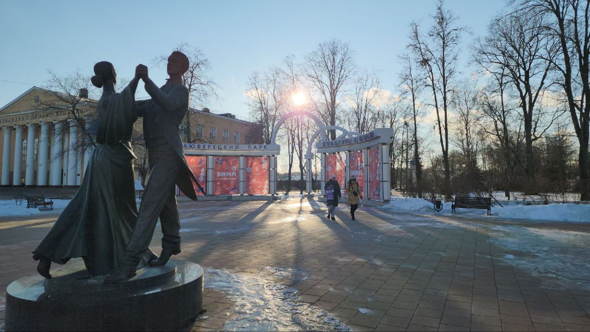 люберцы, центральный парк люберец, жители, Наташинский парк в Люберцах,