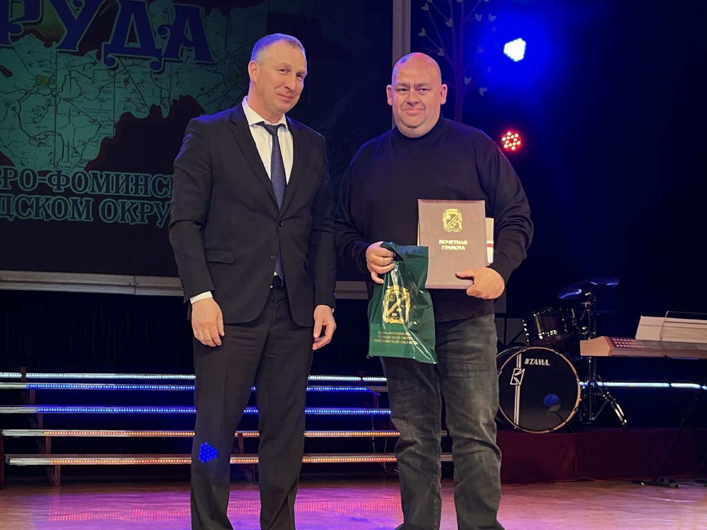 День труда, Подмосковье, Наро-Фоминск, ЦДК Звезда, Наро-Фоминский городской округ