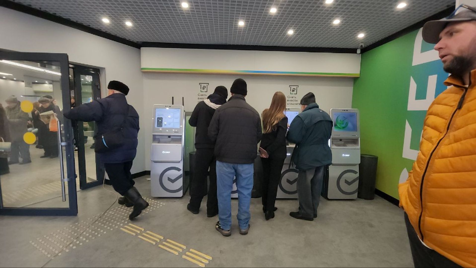 сбербанк, Истра, Отделение банка,