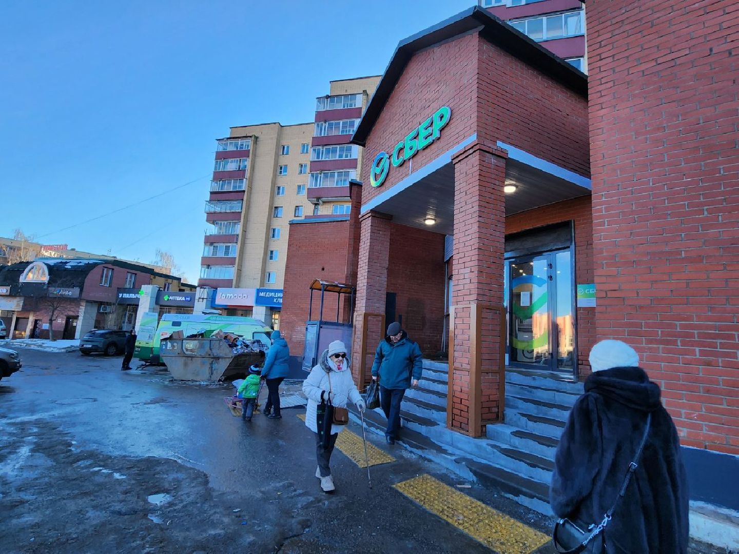 сбербанк, Истра, Отделение банка,