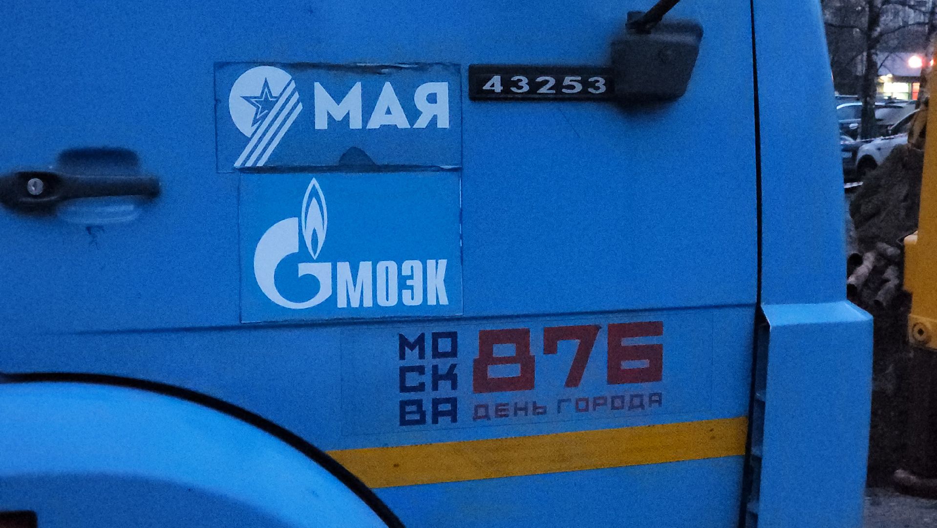 трубы, гвс, вертикалки,