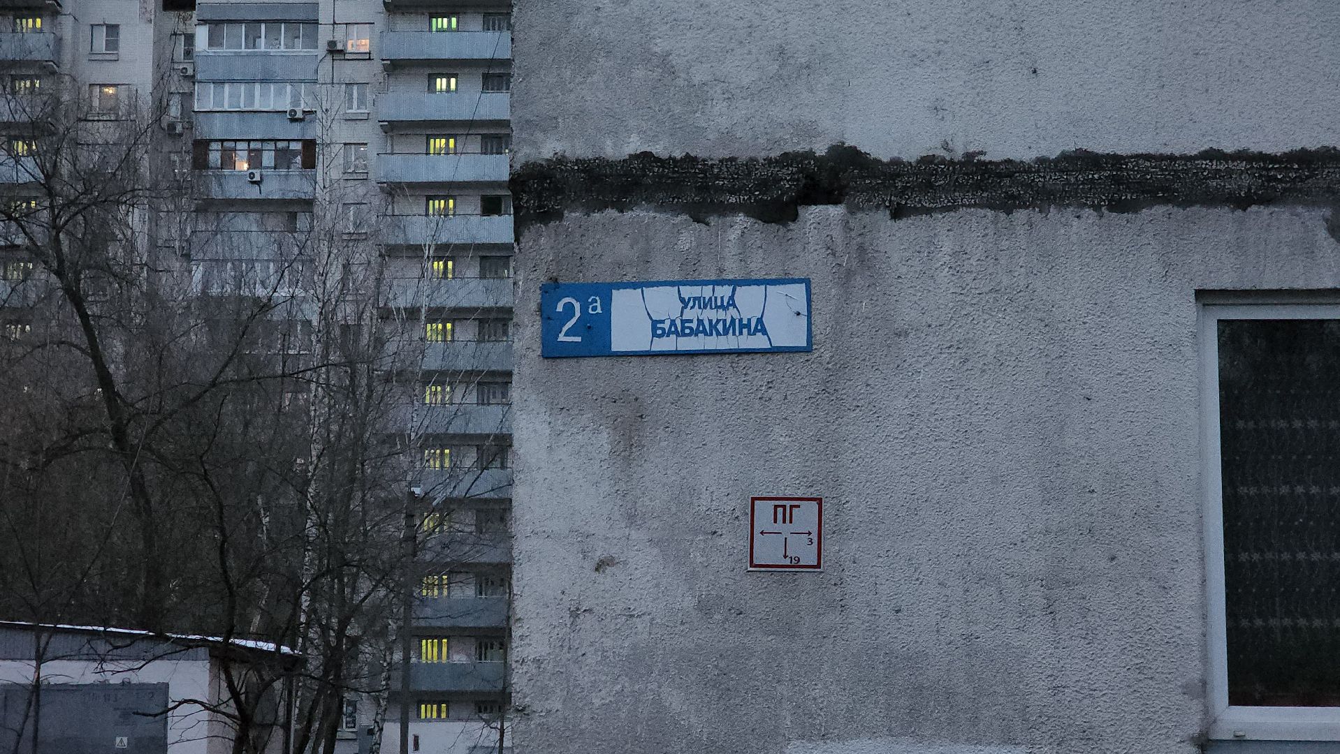 трубы, гвс, вертикалки,