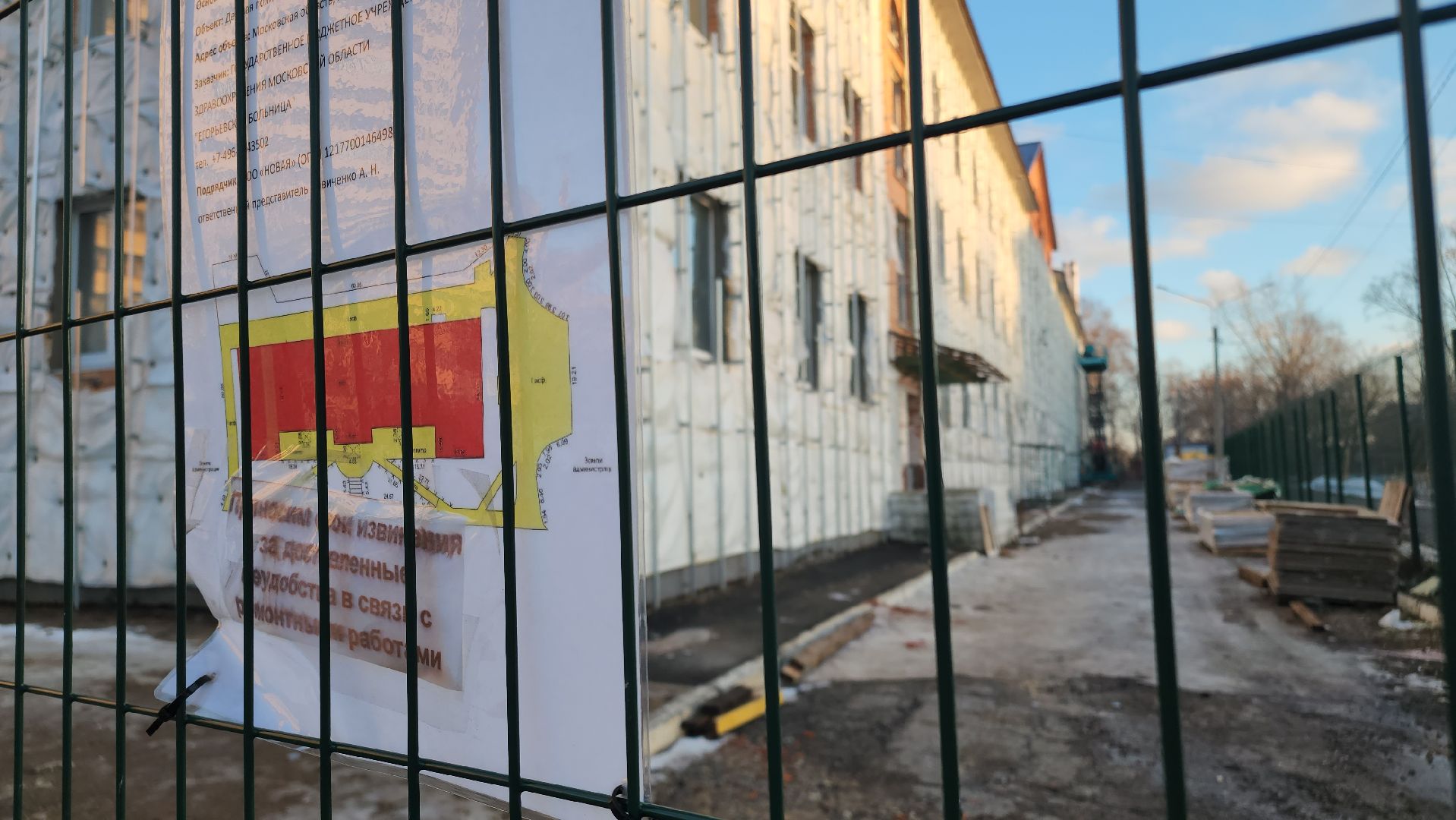 вертикалки, Егорьевск, Медицина, Подмосковье, Московская область, ремонт, детская поликлинника, Егорьевская больница,