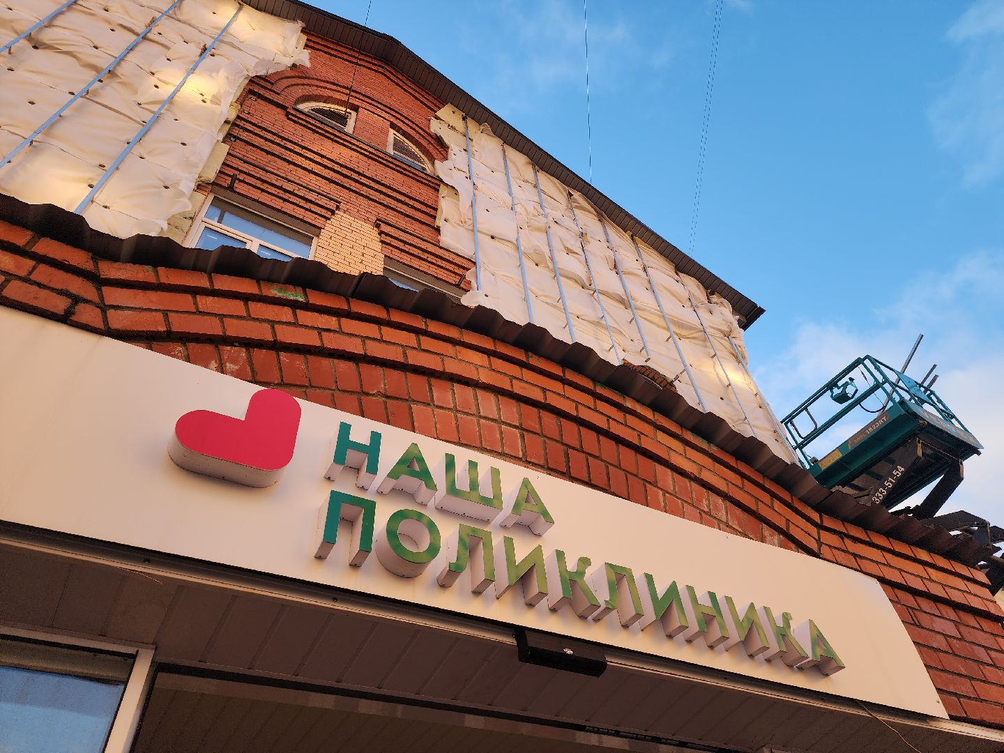 вертикалки, Егорьевск, Медицина, Подмосковье, Московская область, ремонт, детская поликлинника, Егорьевская больница,