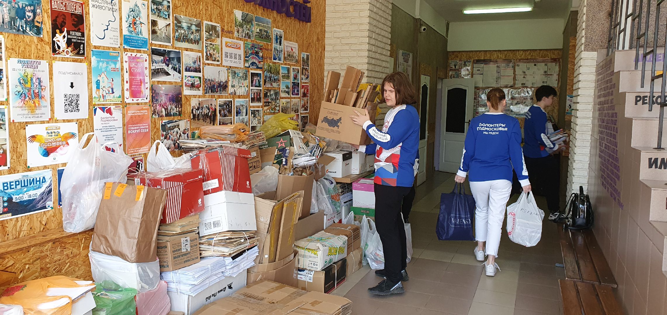 экоакция, волонтеры, сбор макулатуры, Дзержинский