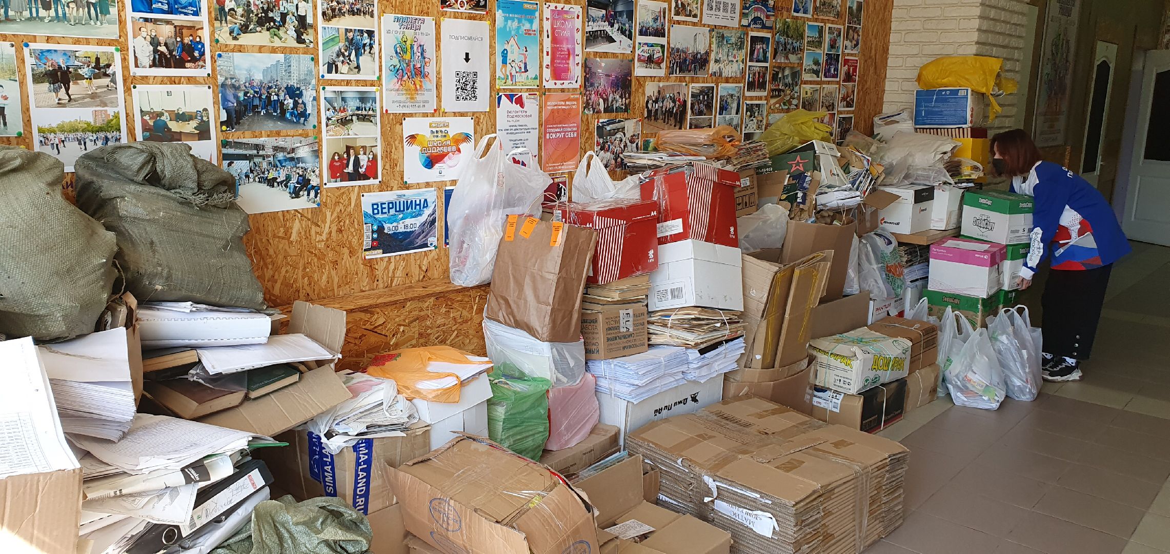 экоакция, волонтеры, сбор макулатуры, Дзержинский