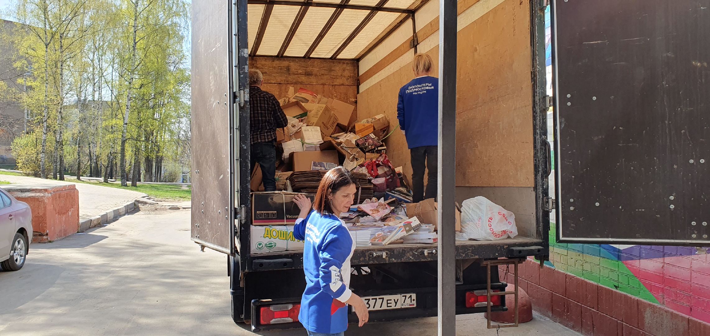 экоакция, волонтеры, сбор макулатуры, Дзержинский