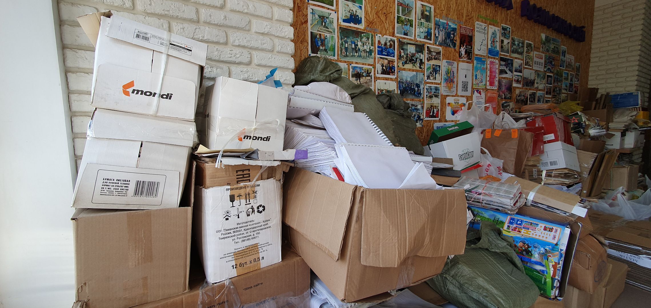 экоакция, волонтеры, сбор макулатуры, Дзержинский