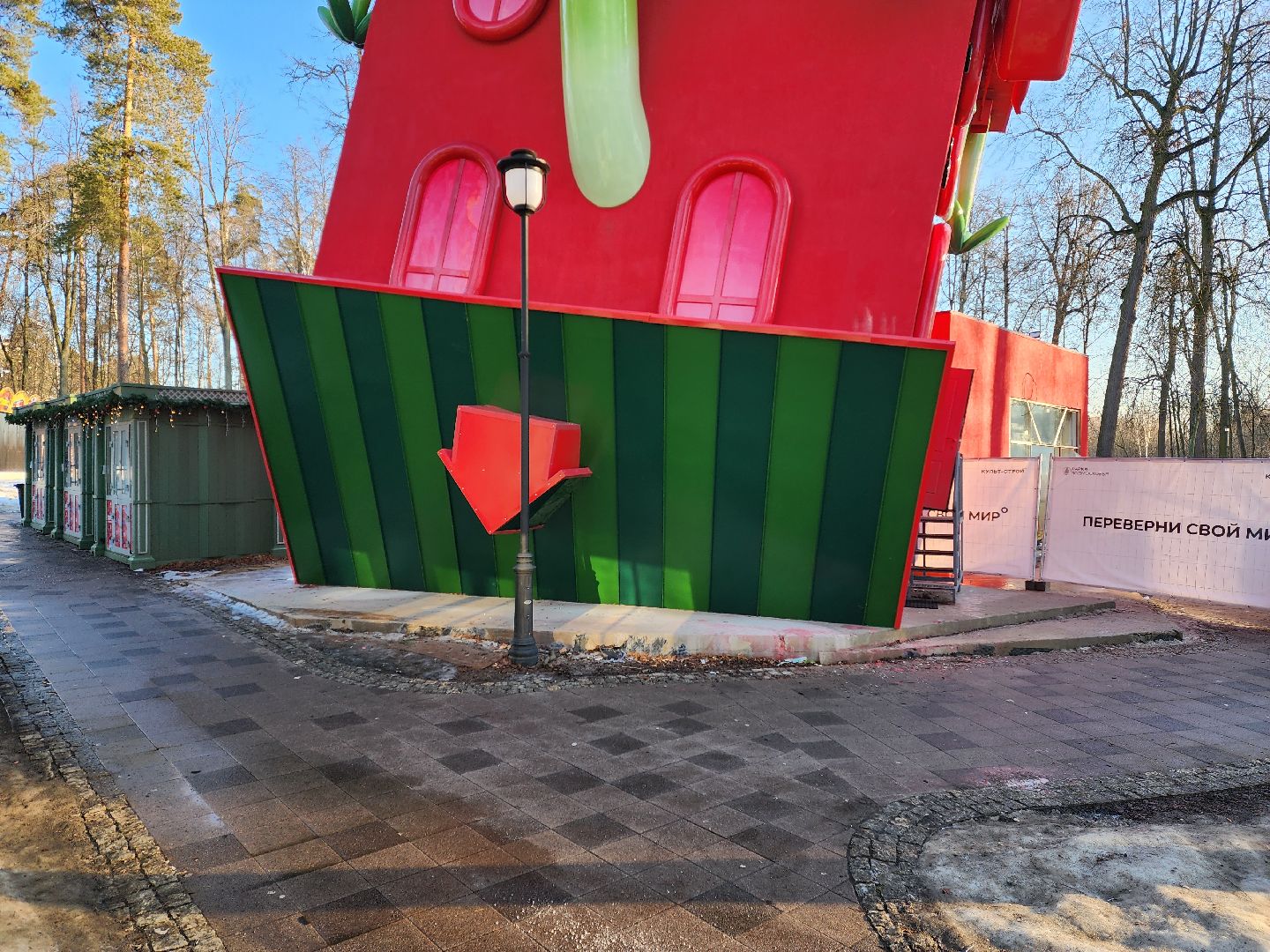 раменское, благоустройство, раменский городской парк, перевернутый дом,