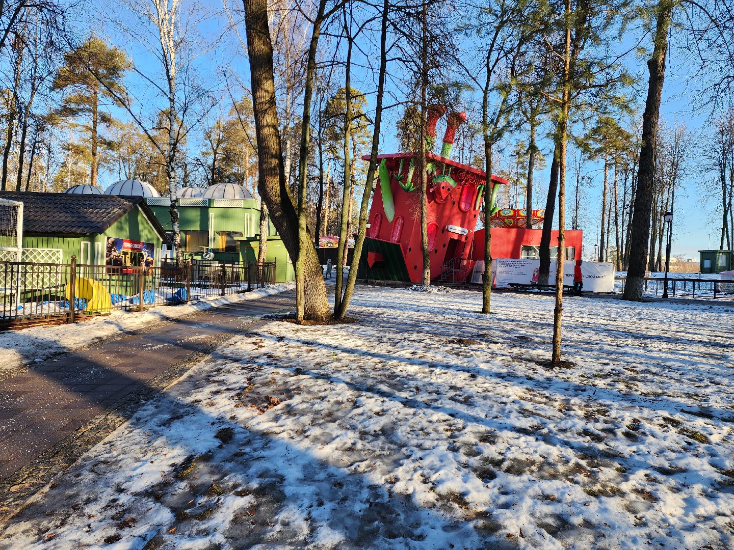 раменское, благоустройство, раменский городской парк, перевернутый дом,