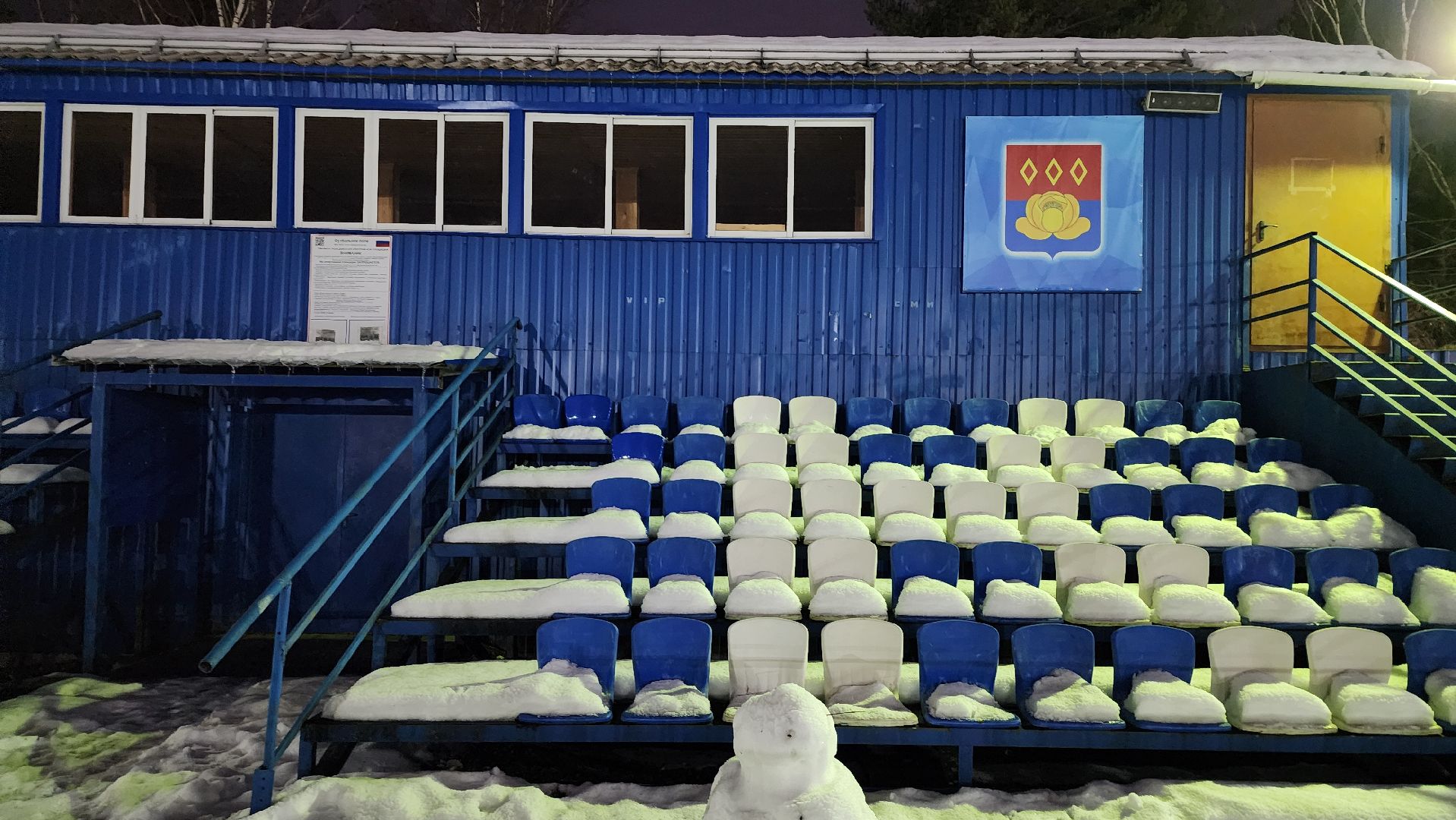 зимние виды спорта, лыжная трасса, стадион Труд, Старая Купавна, Богородский городской округ, вертикалки