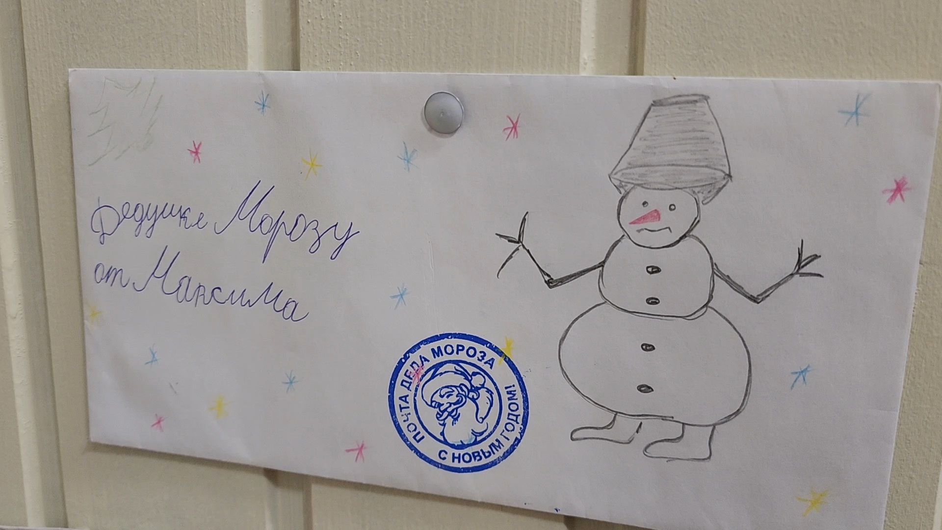 Бронницы, бронницкий терем деда мороза, Новогоднее поздравление для детей, Дети из семей находящихся в трудной жизненной ситуации, Вертикалка,