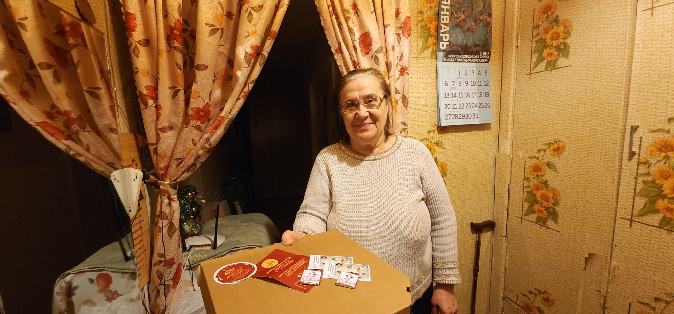 Звенигород, вертикалки, Акции, Кулинария, Экономика, Доброе дело, Конкурс,