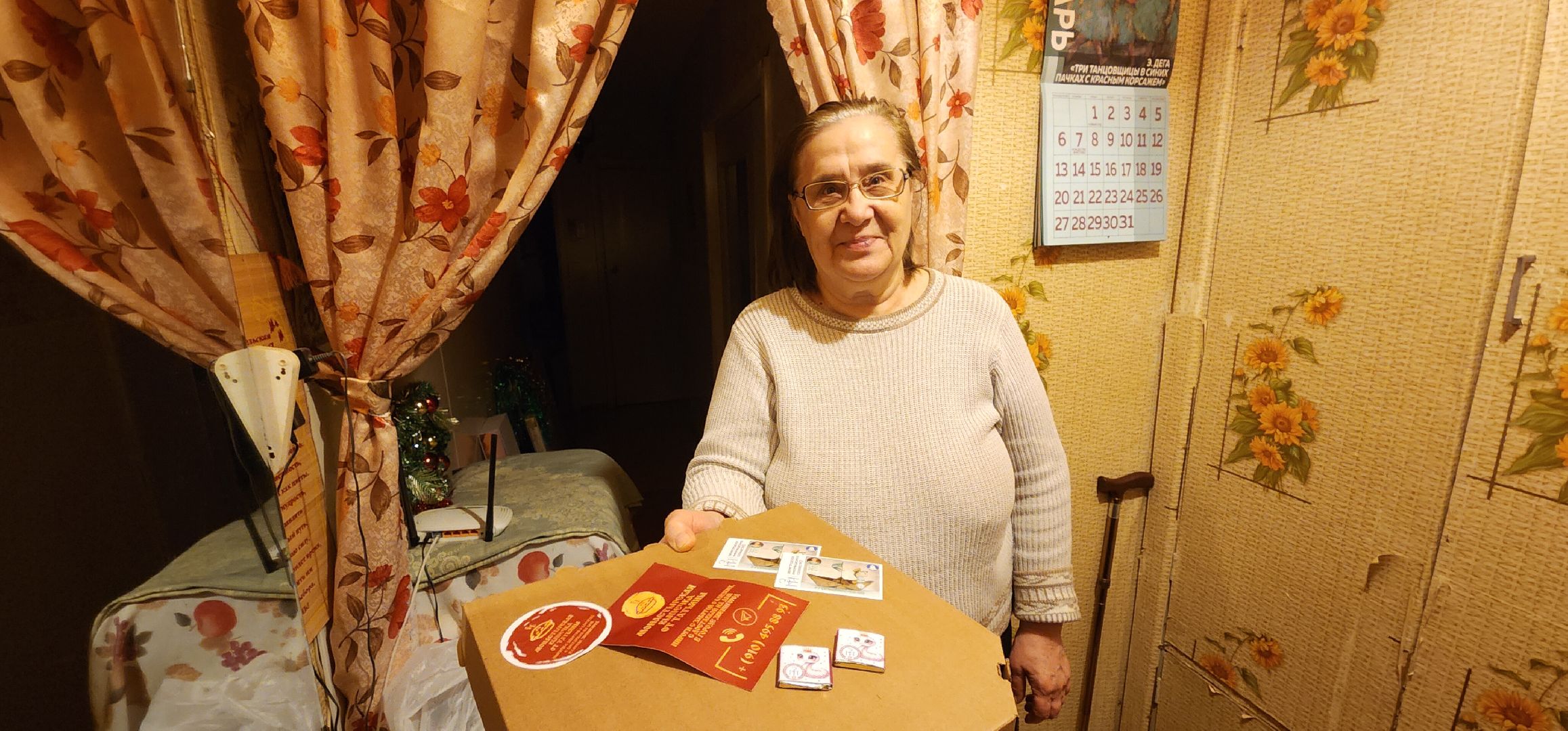 Звенигород, вертикалки, Акции, Кулинария, Экономика, Доброе дело, Конкурс,