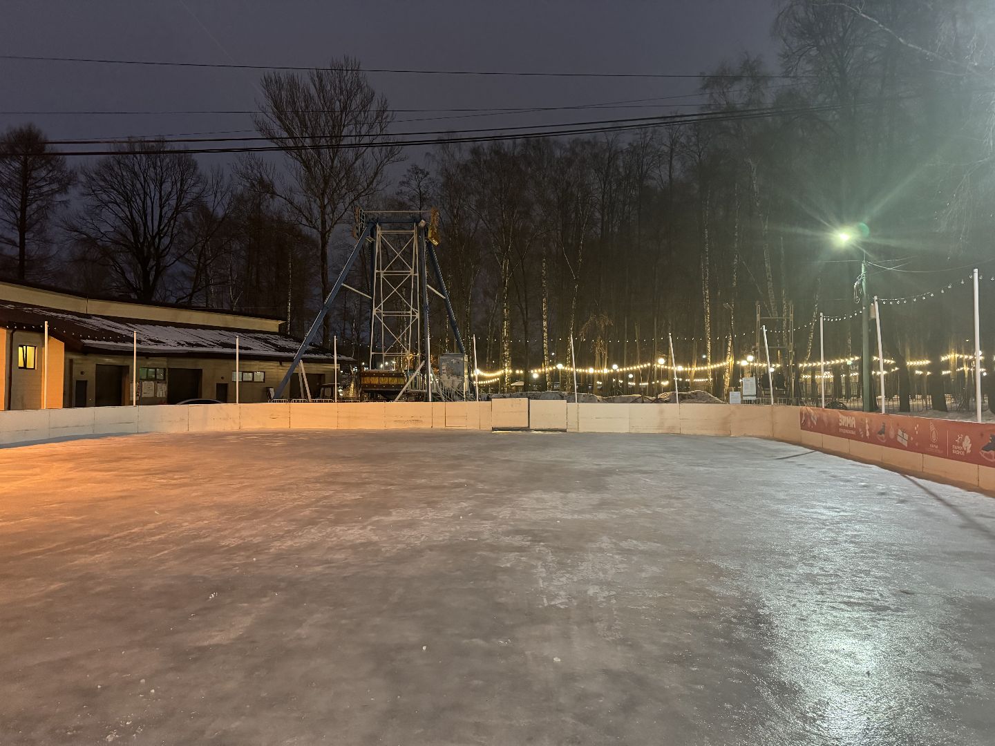 зима в парках, центральный парк культуры и отдыха, ленинский городской округ, зима в подмосковье,Развлекательные программы в парках Видного, Бесплатный каток в видном,