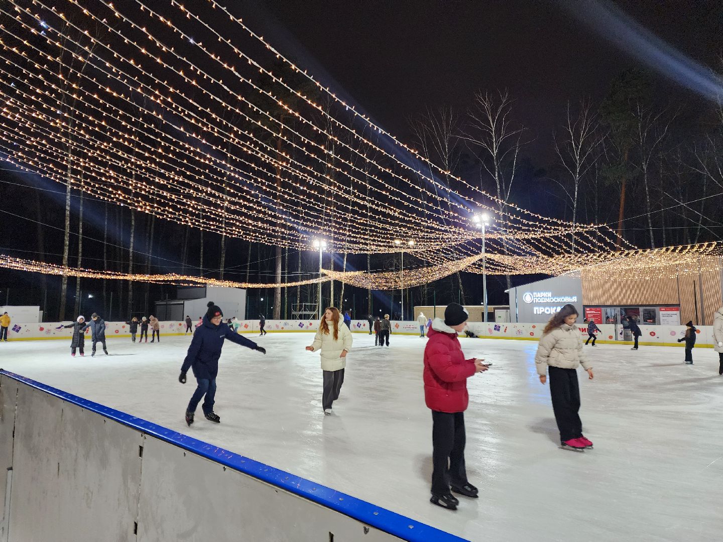 Жители, Общество, Зима, зимние активности, Каток, Катакие на коньках, Вертикалки,