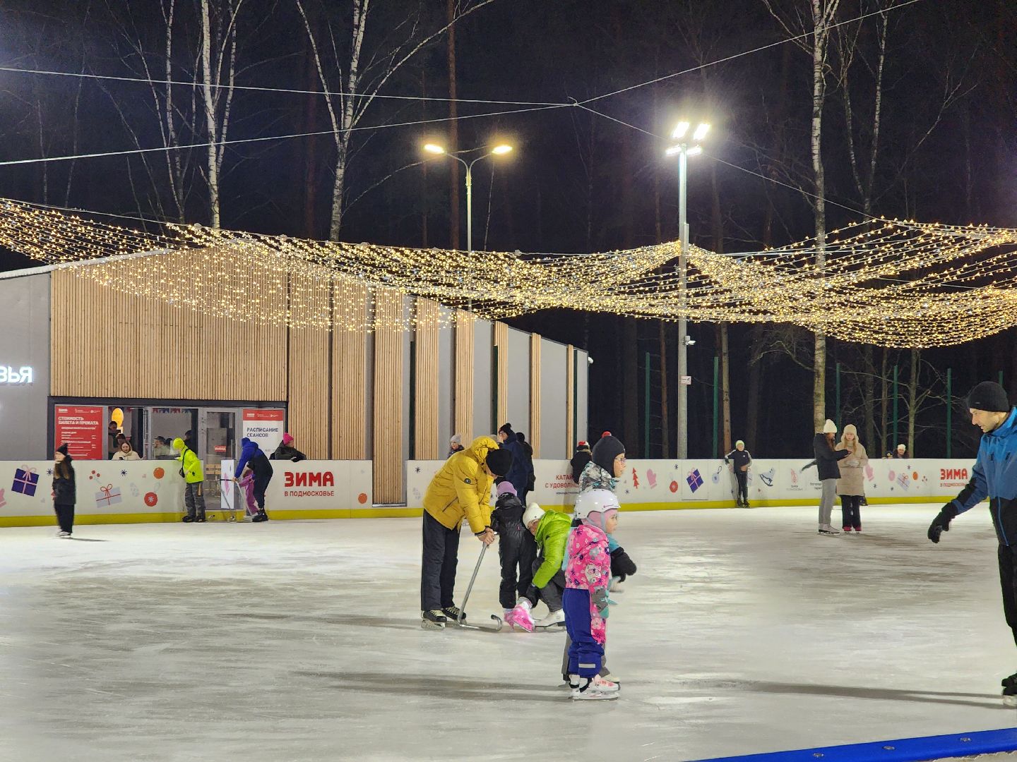Жители, Общество, Зима, зимние активности, Каток, Катакие на коньках, Вертикалки,