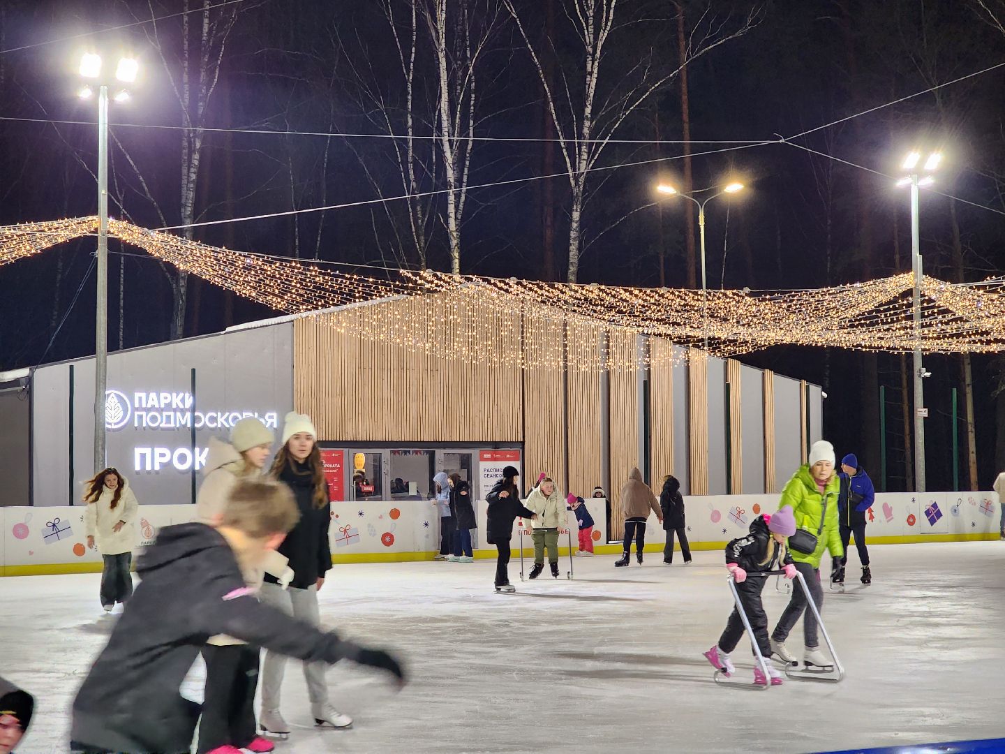 Жители, Общество, Зима, зимние активности, Каток, Катакие на коньках, Вертикалки,