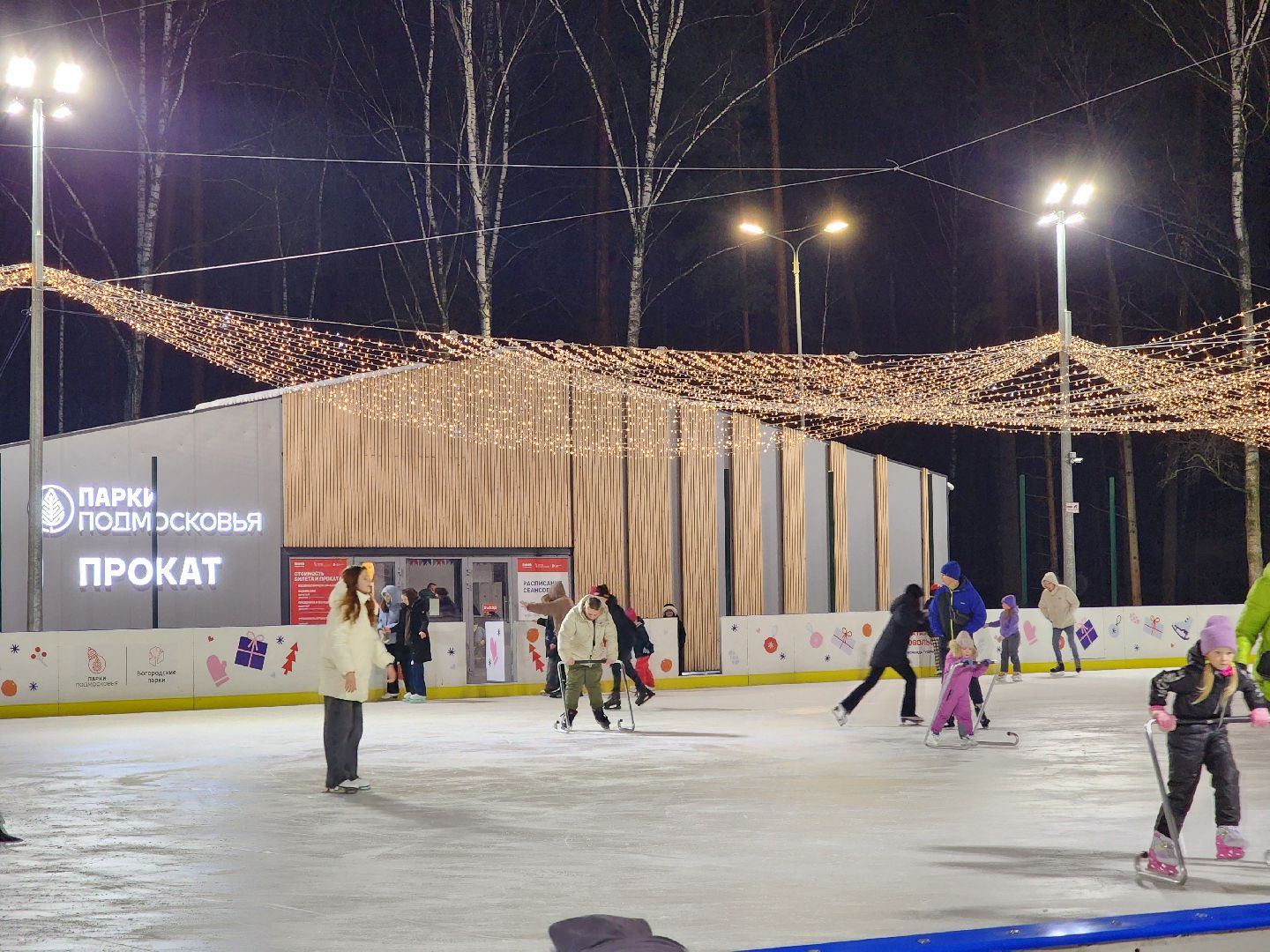 Жители, Общество, Зима, зимние активности, Каток, Катакие на коньках, Вертикалки,