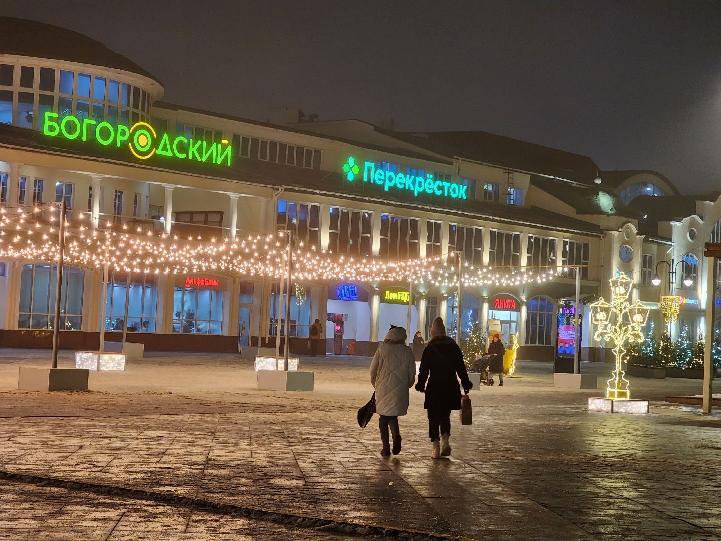 ногинск, жители, общество, новогодние украшения, фонтанная площадь, место для отдыха, фотосессия, вертикалки,