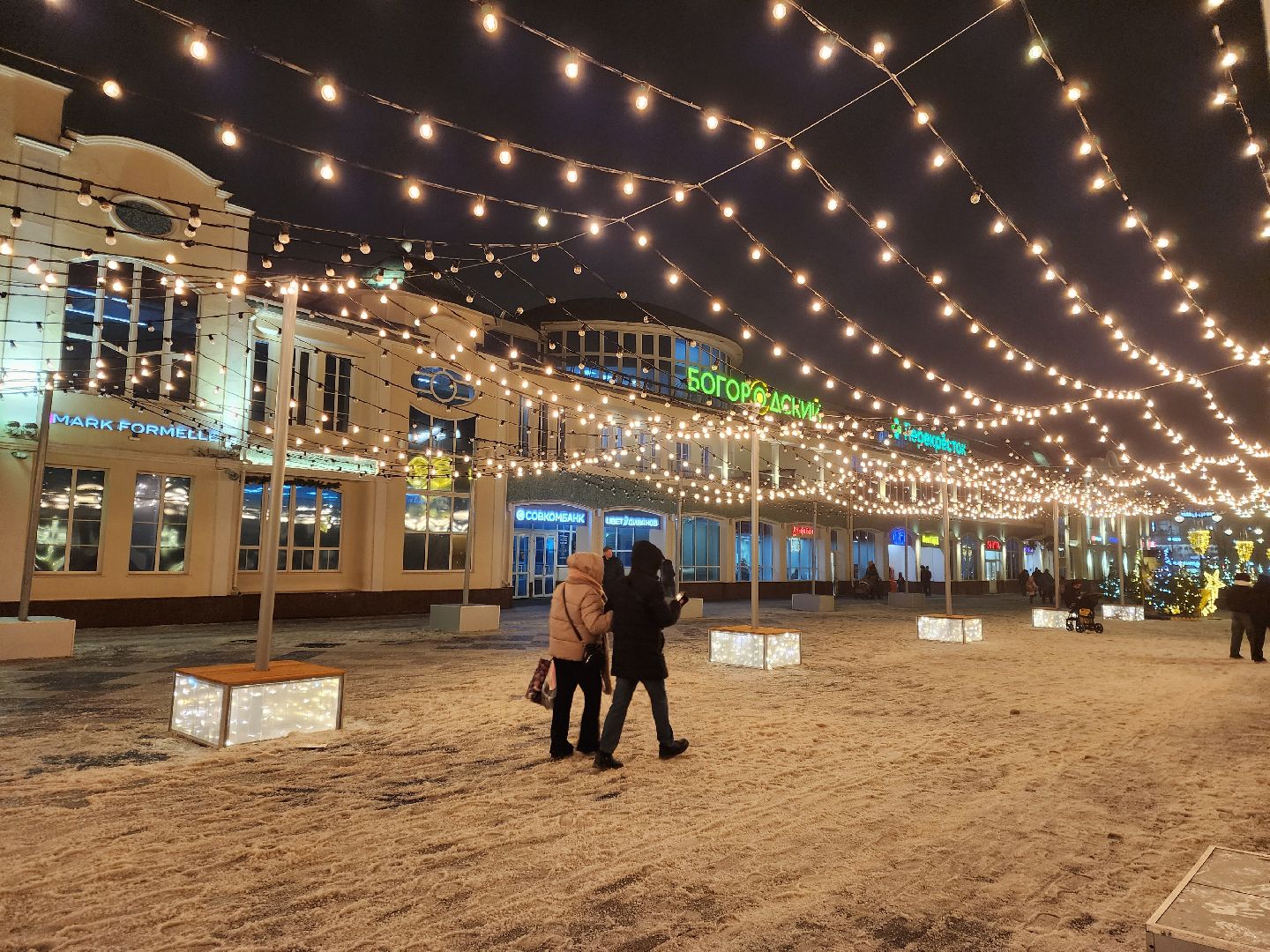 ногинск, жители, общество, новогодние украшения, фонтанная площадь, место для отдыха, фотосессия, вертикалки,