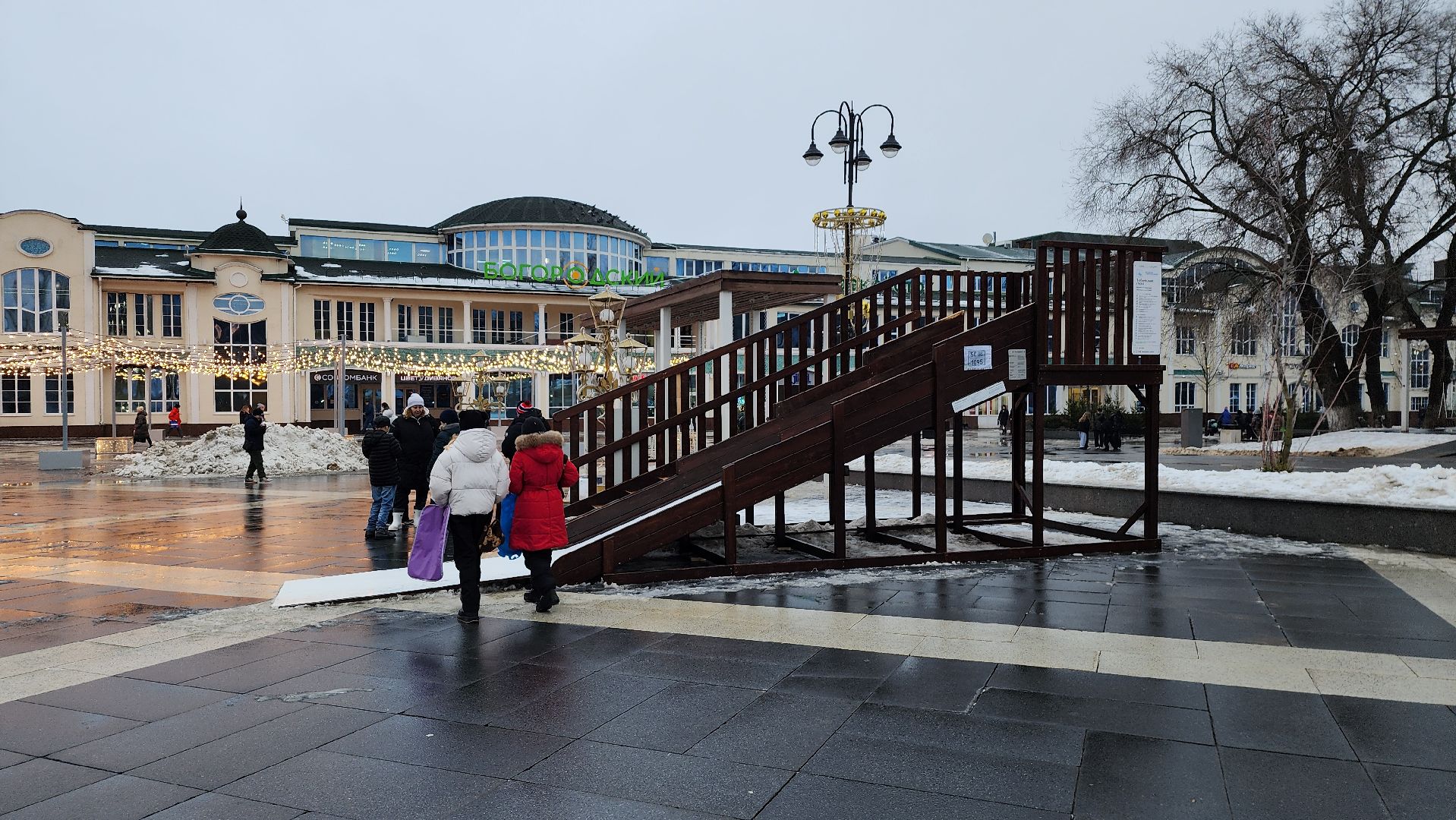 зимние активности, зимняя горка, зима в Подмосковье, Ногинск, Богородский городской округ, вертикалки