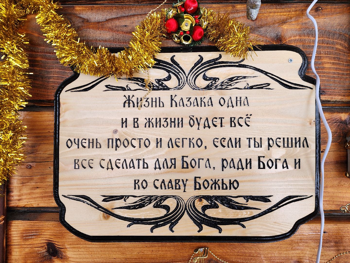 ферма, общество, жители, животные, сельское хозяйство, казачий хутор, вертикалки,