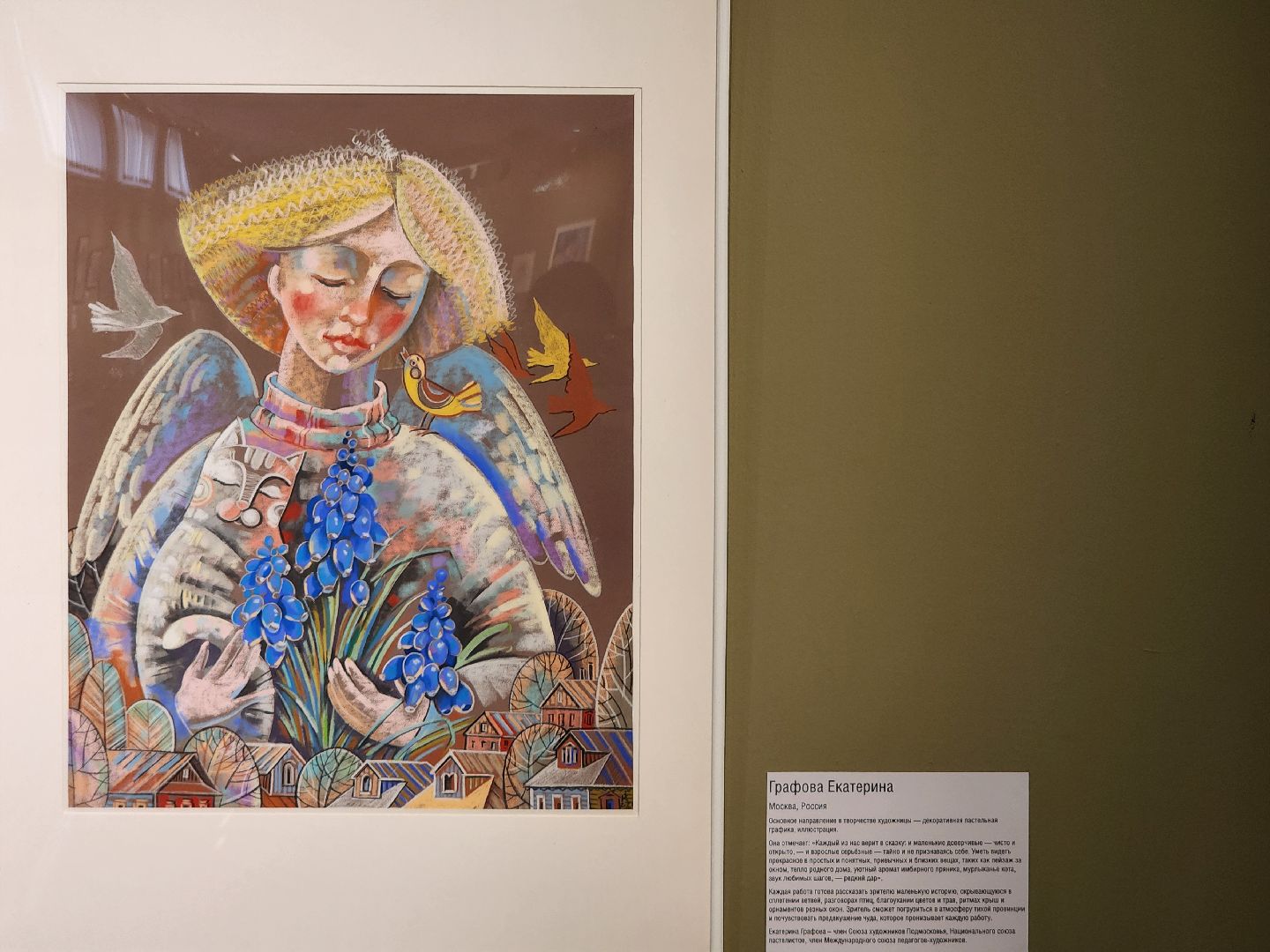 Выставка, Картины, Музей,