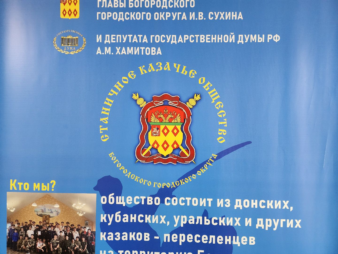 жители, общество, сыроварня, ферма, казачий хутор, семейное производство,