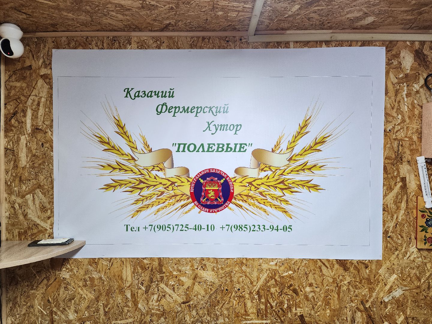 жители, общество, сыроварня, ферма, казачий хутор, семейное производство,