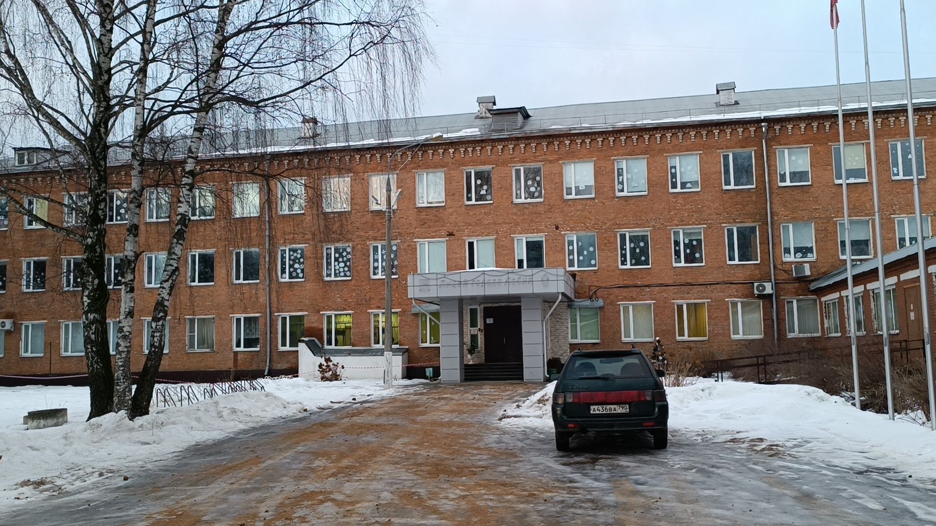 лобня, ремонт, лицей, коррекционная школа, вертикалки,