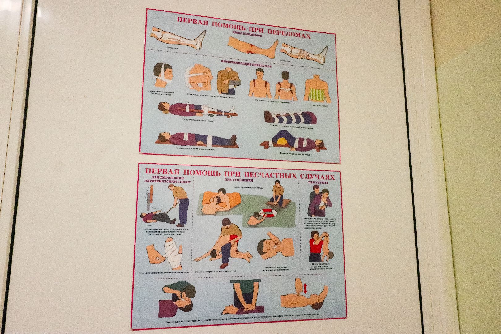 Клин, общество, медицина, травмы, гололед,